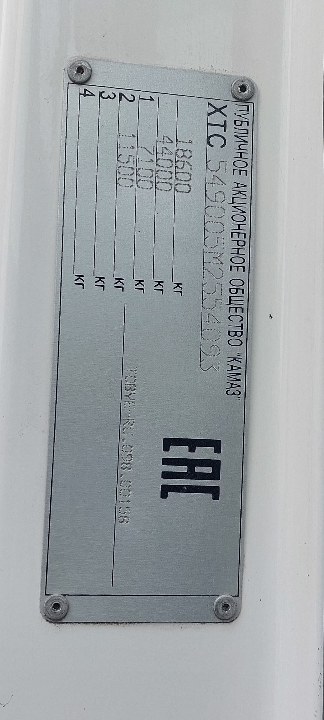 Седельный тягач КАМАЗ 5490-801-DC (газодизель) 2021 г. - фото 12