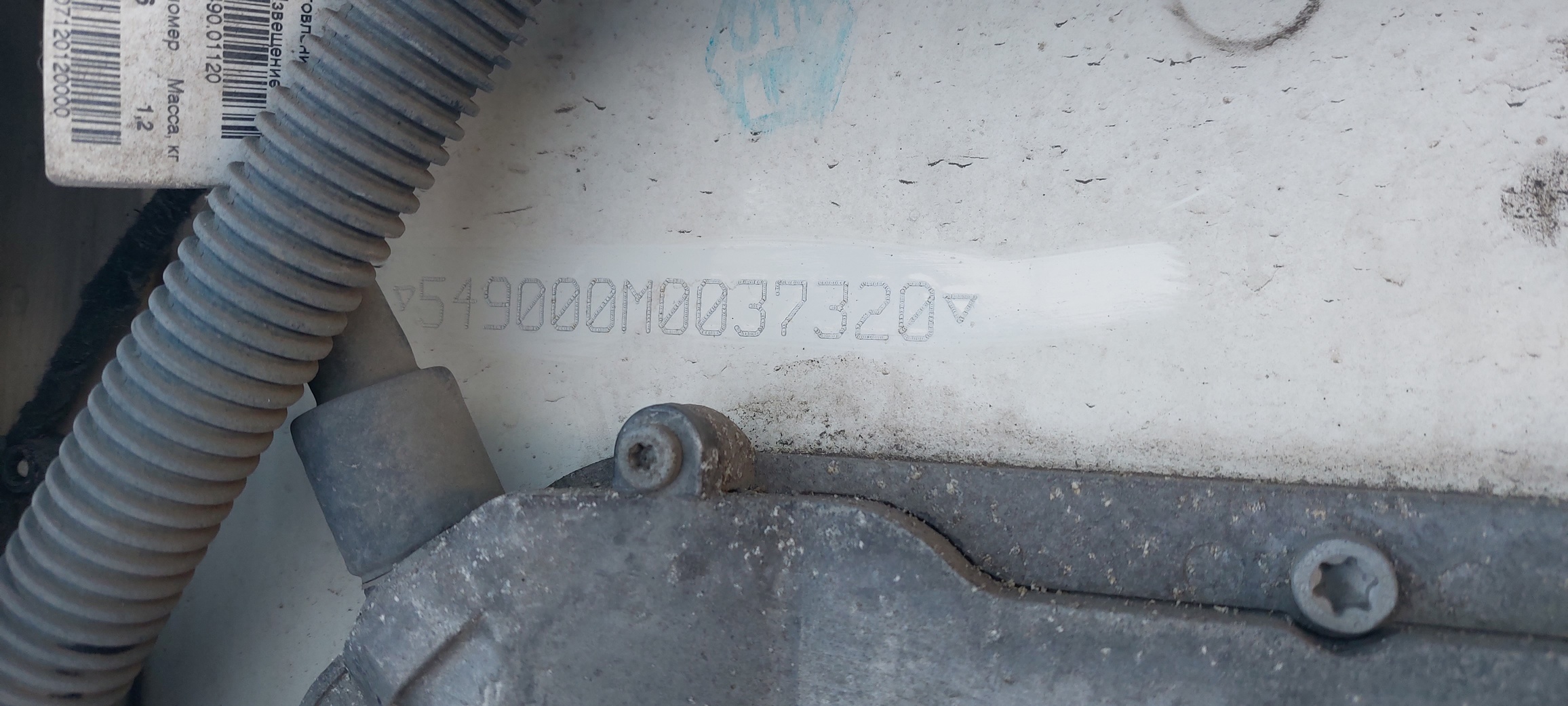 Седельный тягач КАМАЗ 5490-801-DC (газодизель) 2021 г. - фото 2