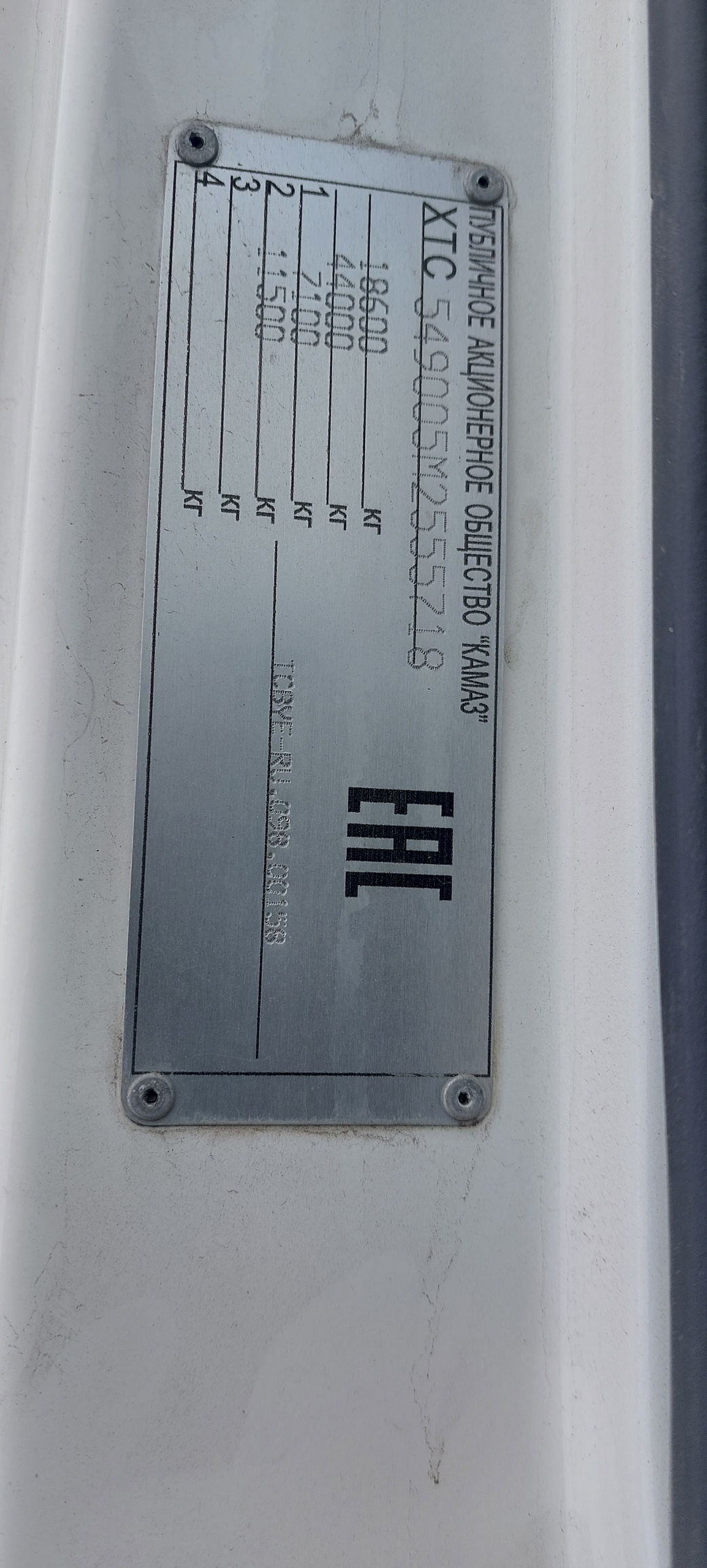 Седельный тягач КАМАЗ 5490-801-DC (газодизель) 2021 г. - фото 12