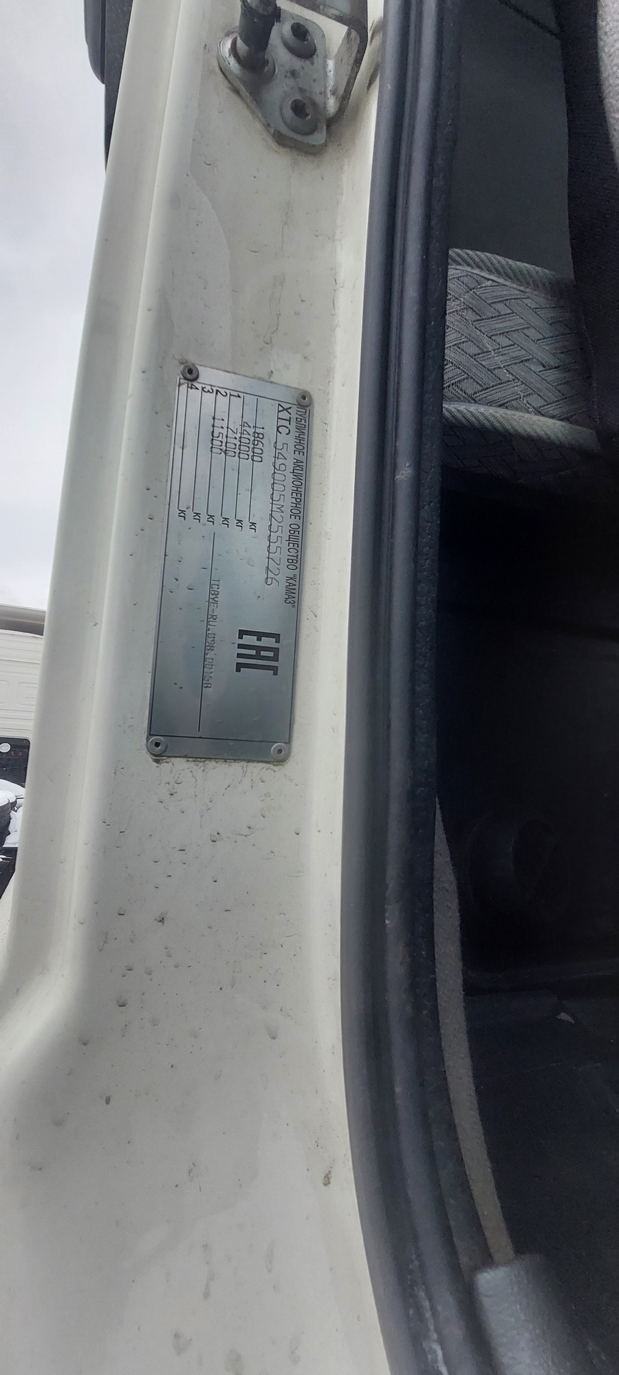 Седельный тягач КАМАЗ 5490-801-DC (газодизель) 2021 г. - фото 14