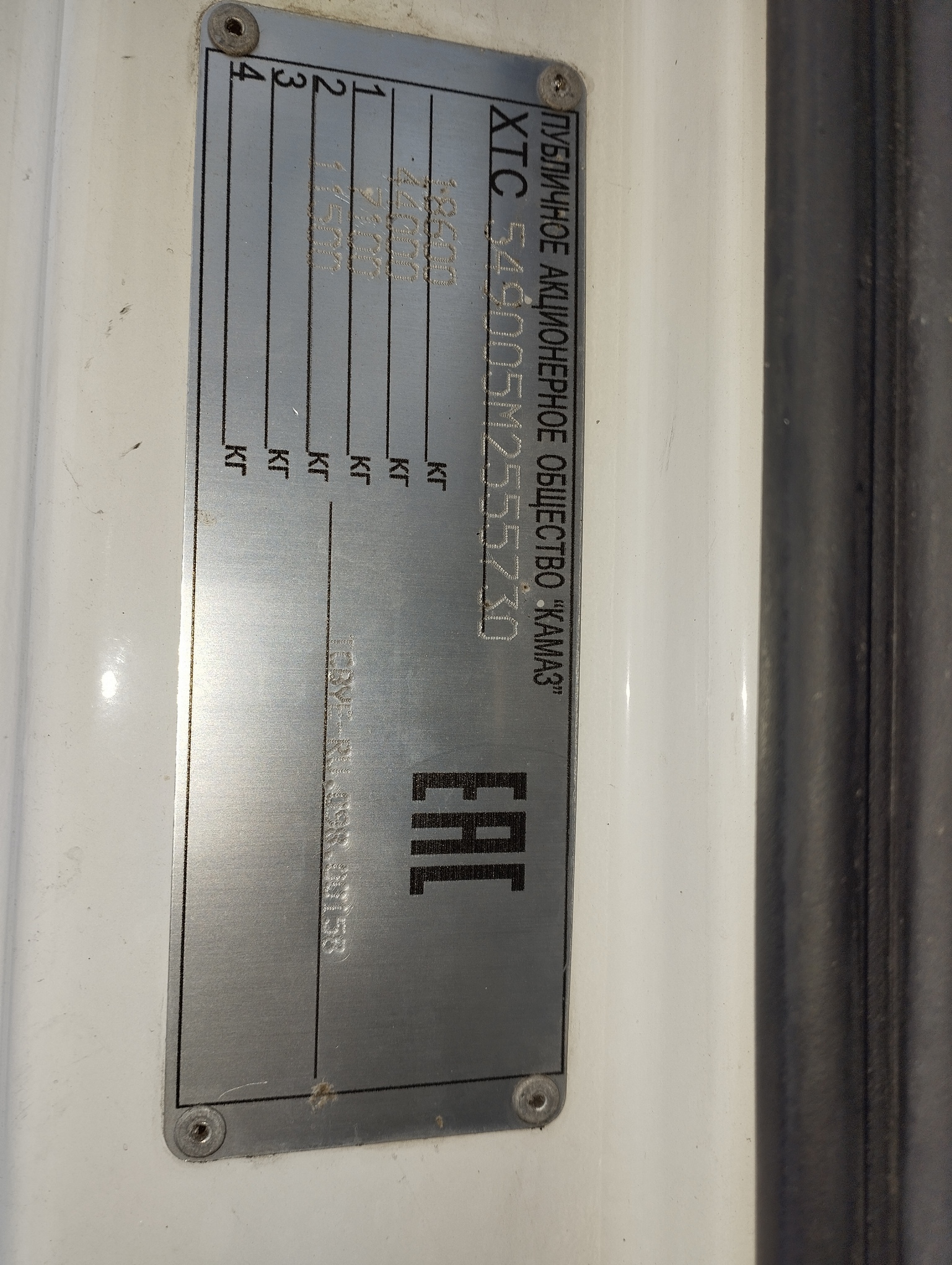 Седельный тягач КАМАЗ 5490-801-DC (газодизель) 2021 г. - фото 3