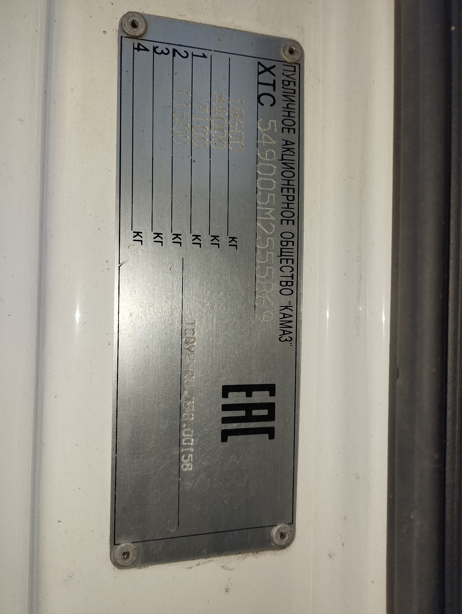 Седельный тягач КАМАЗ 5490-801-DC (газодизель) 2021 г. - фото 4