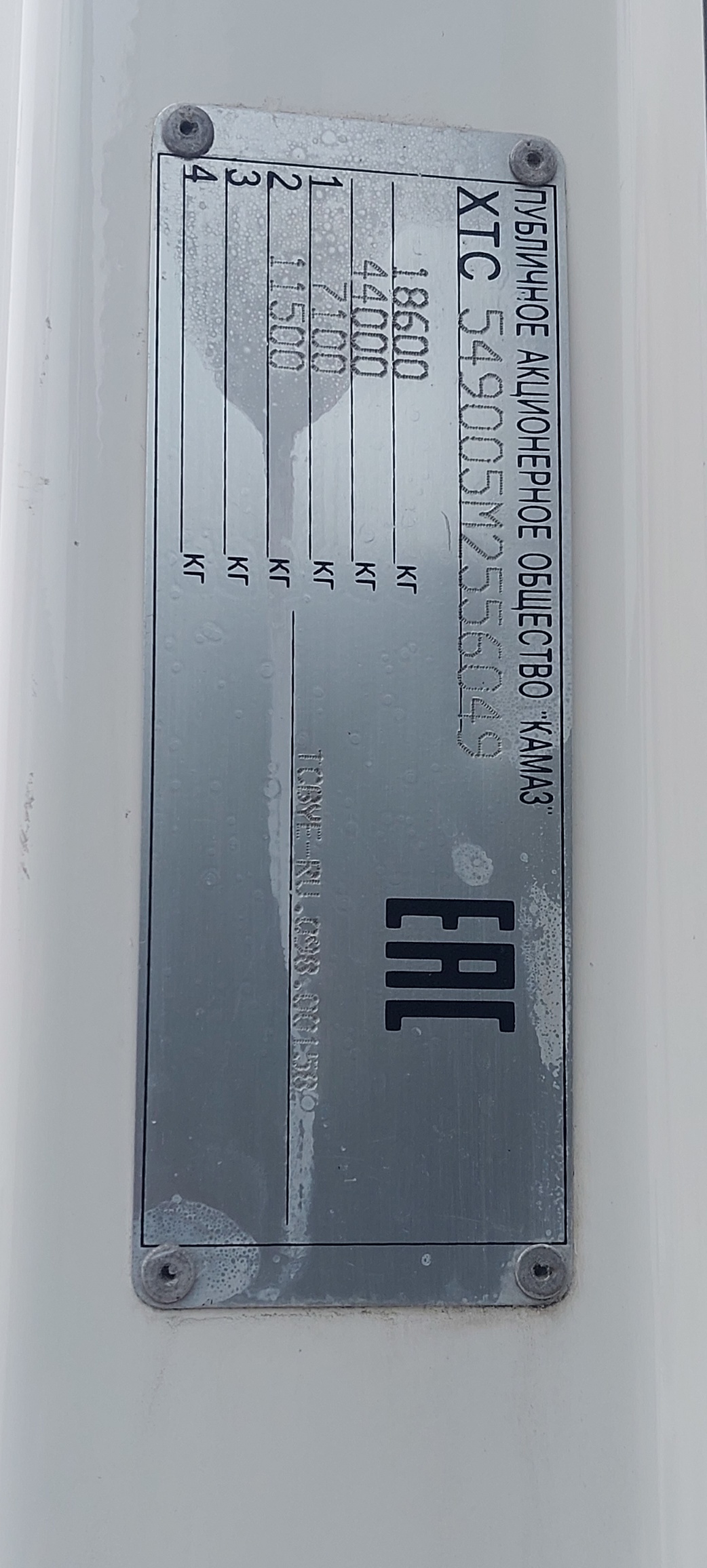 Седельный тягач КАМАЗ 5490-801-DC (газодизель) 2021 г. - фото 15