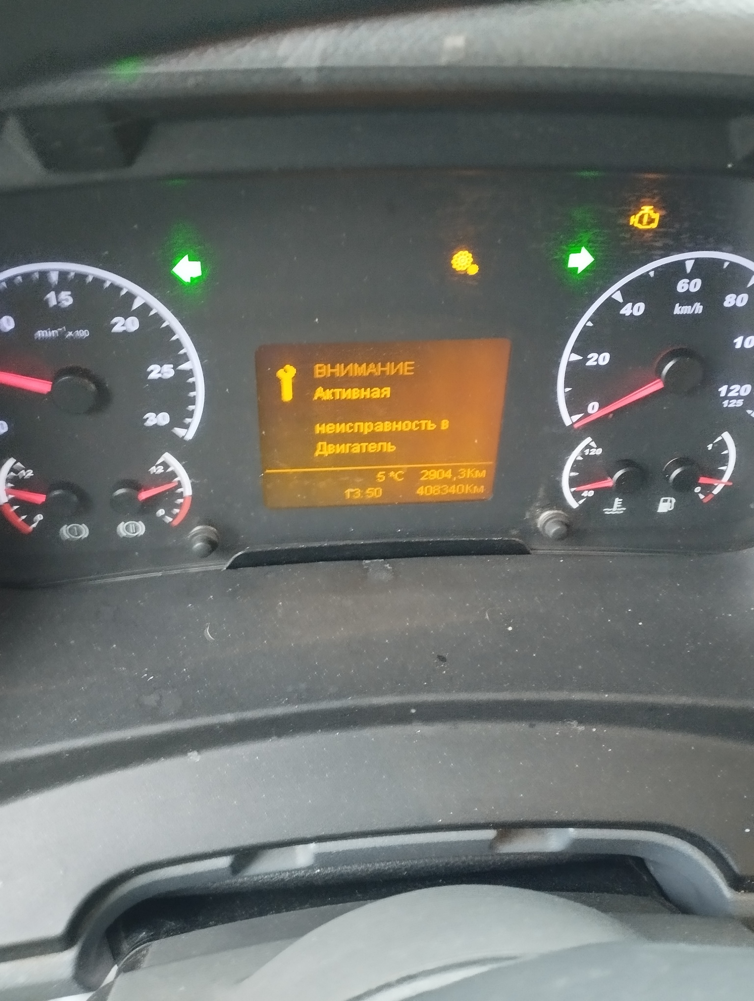 Седельный тягач КАМАЗ 5490-801-DC (газодизель) 2021 г. - фото 65