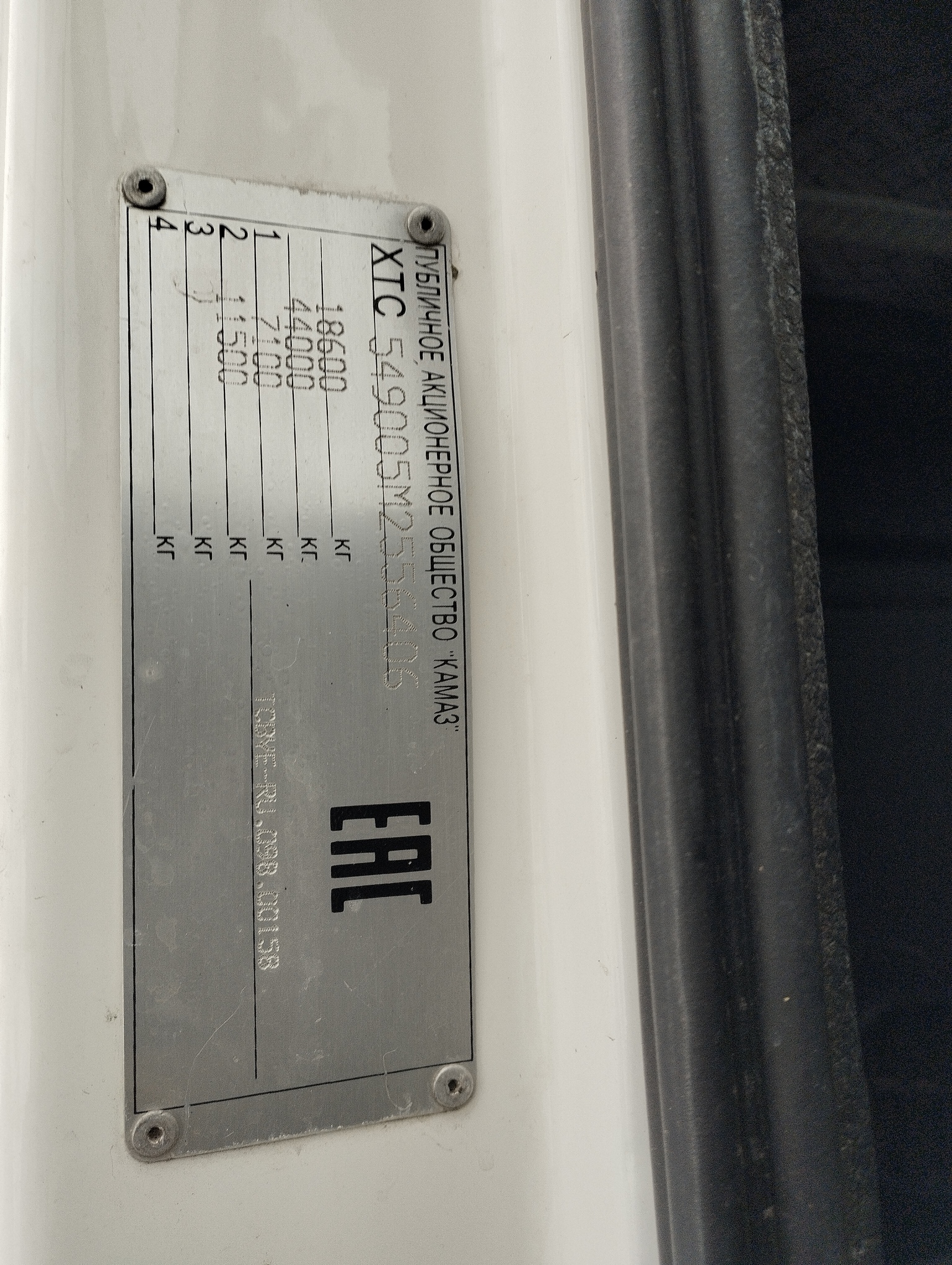 Седельный тягач КАМАЗ 5490-801-DC (газодизель) 2021 г. - фото 2