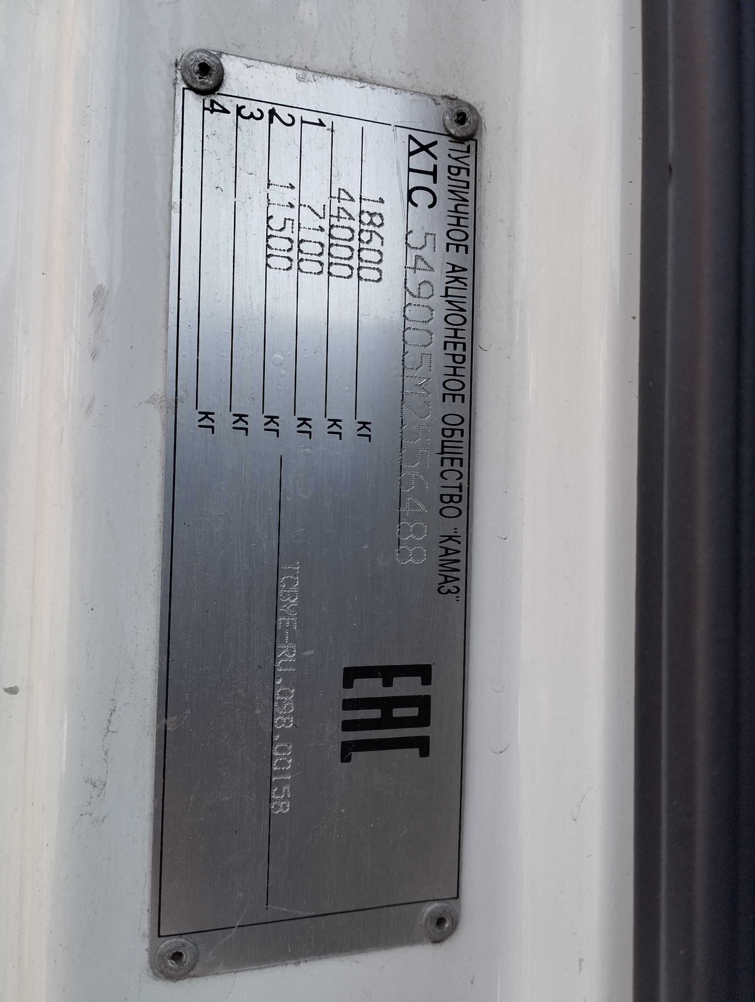 Седельный тягач КАМАЗ 5490-801-DC (газодизель) 2021 г. - фото 11