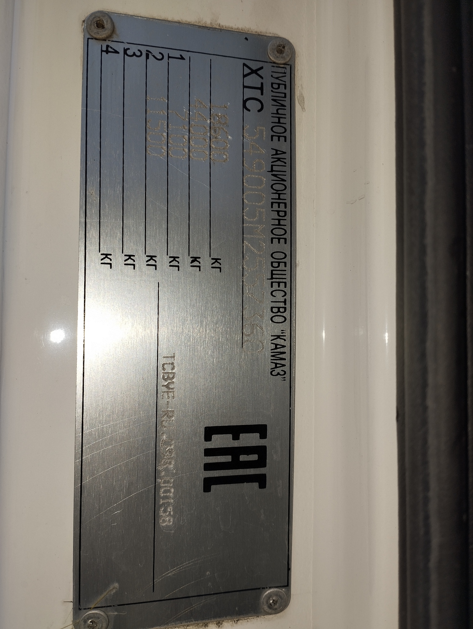 Седельный тягач КАМАЗ 5490-801-DC (газодизель) 2021 г. - фото 4