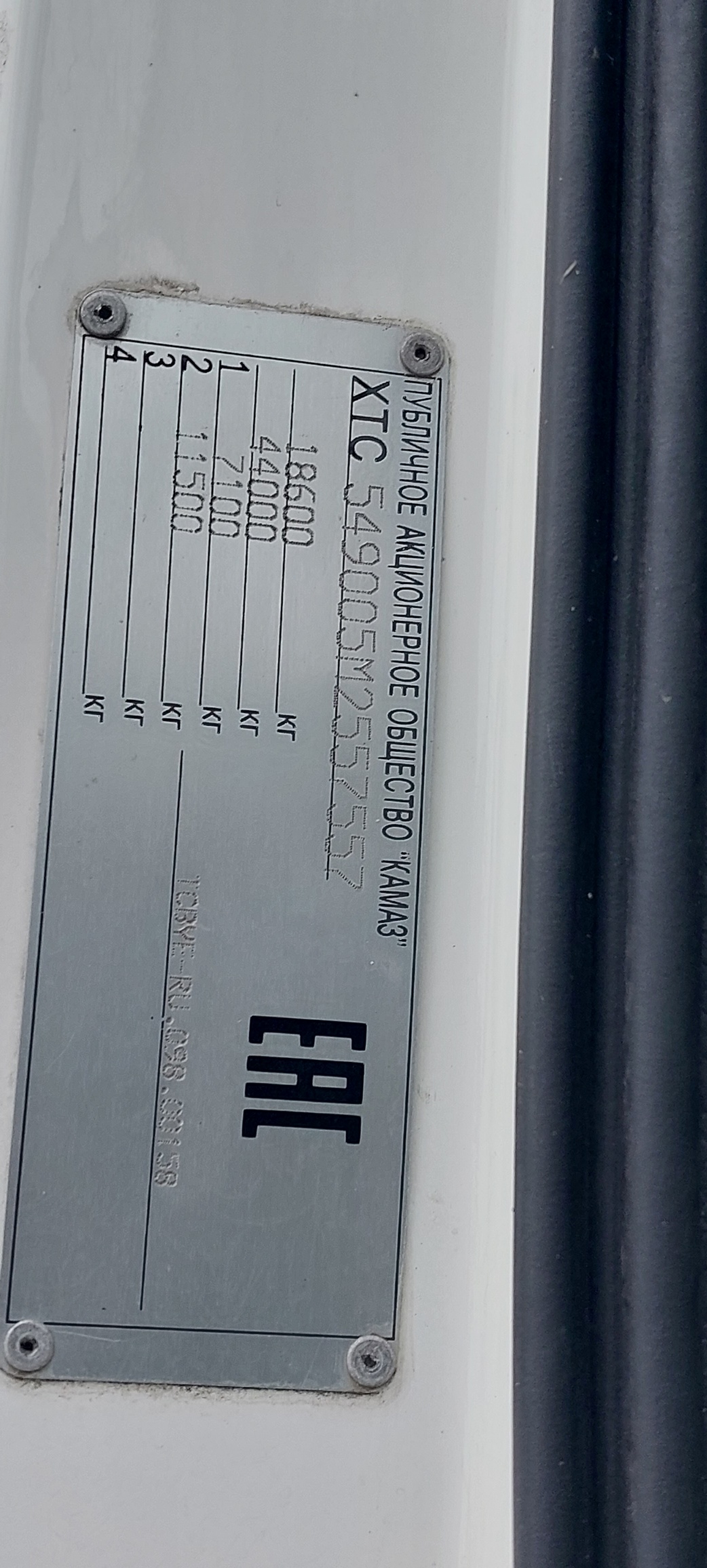 Седельный тягач КАМАЗ 5490-801-DC (газодизель) 2021 г. - фото 10