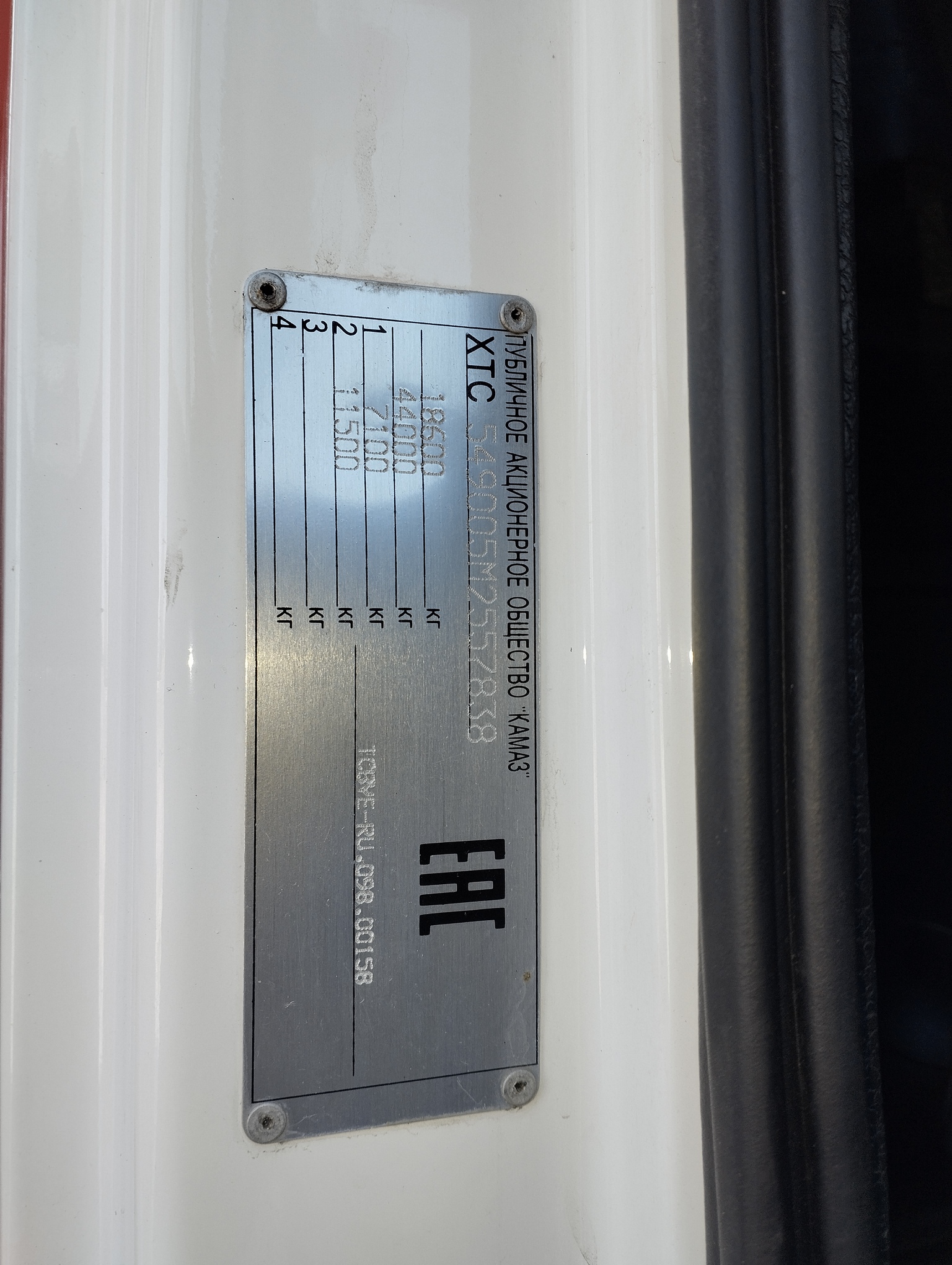 Седельный тягач КАМАЗ 5490-801-DC (газодизель) 2021 г. - фото 7