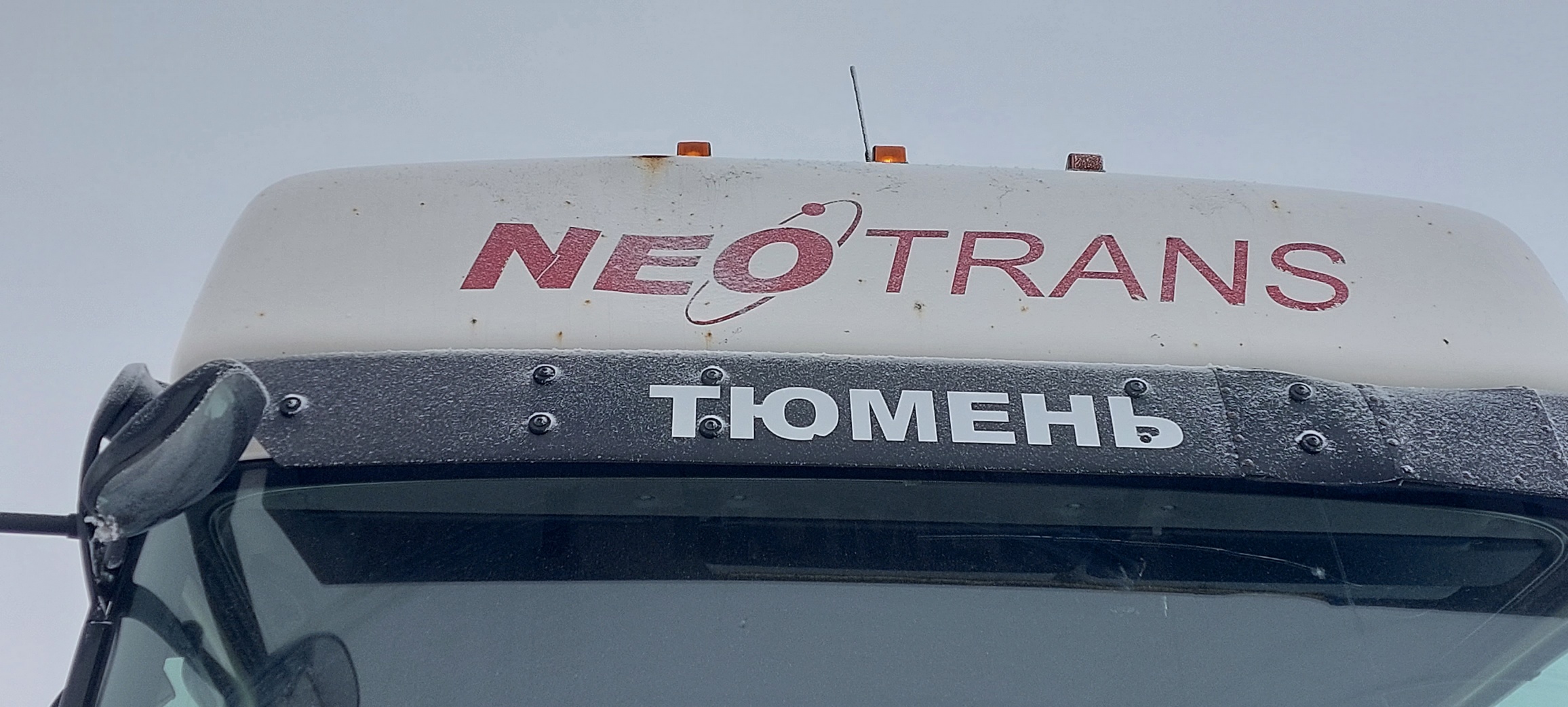 Седельный тягач КАМАЗ 5490-801-DC (газодизель) 2021 г. - фото 2