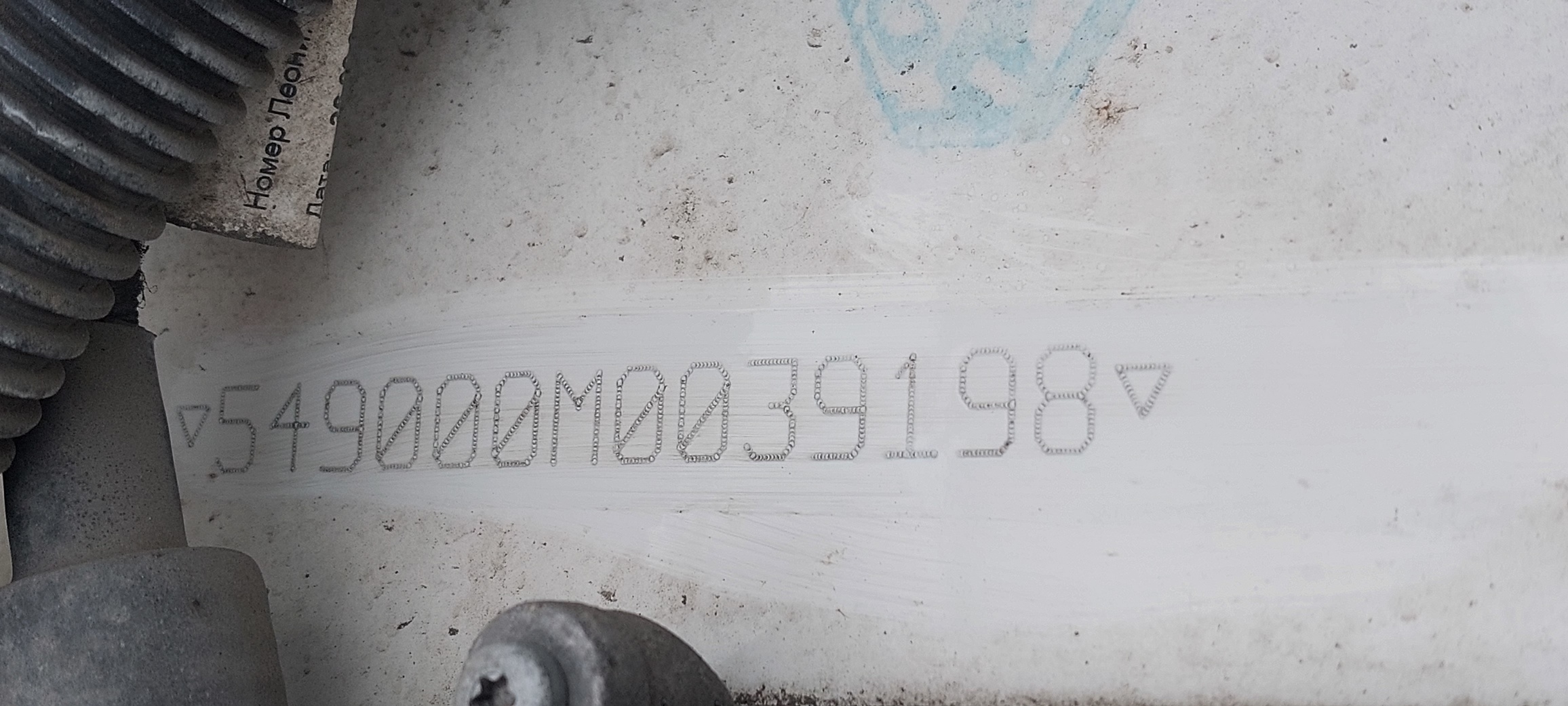 Седельный тягач КАМАЗ 5490-801-DC (газодизель) 2021 г. - фото 5