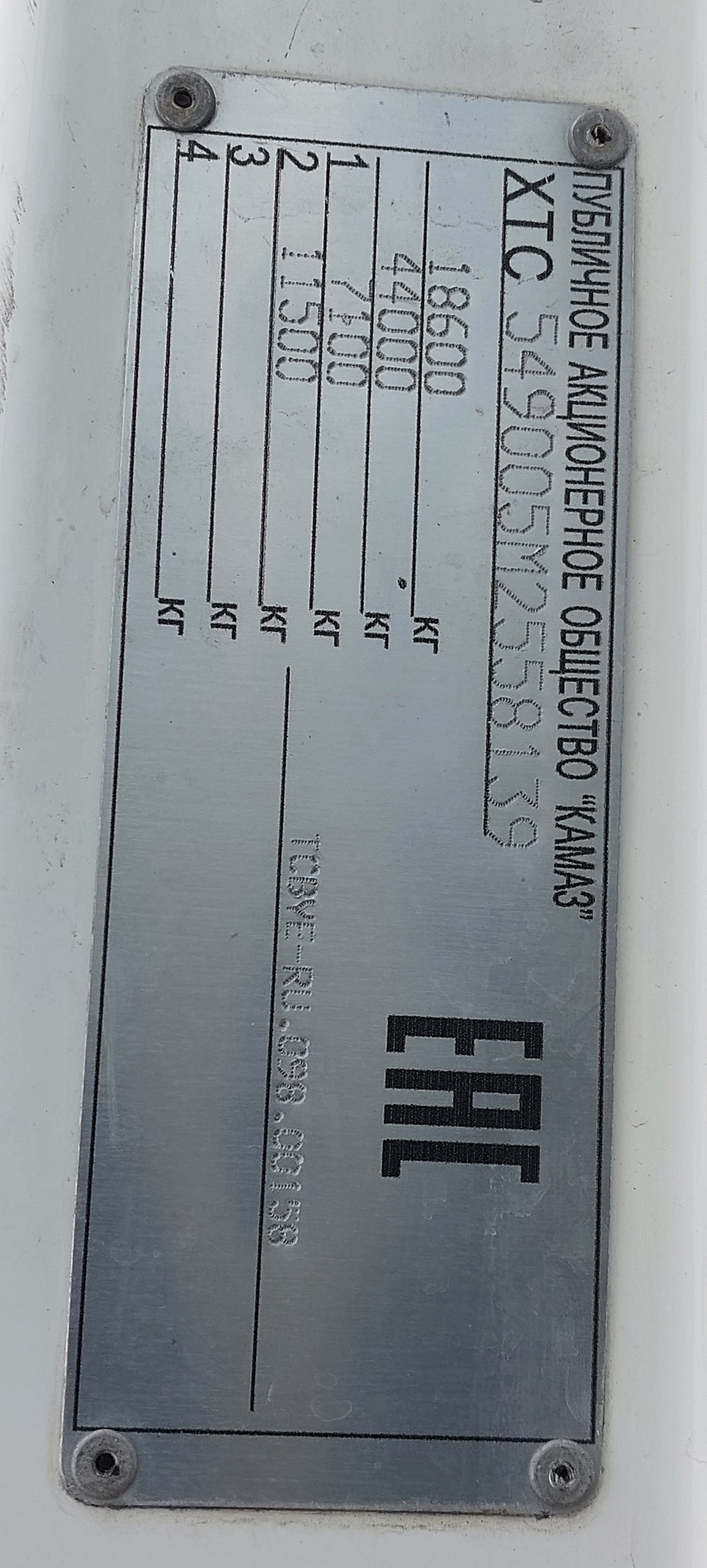 Седельный тягач КАМАЗ 5490-801-DC (газодизель) 2021 г. - фото 10