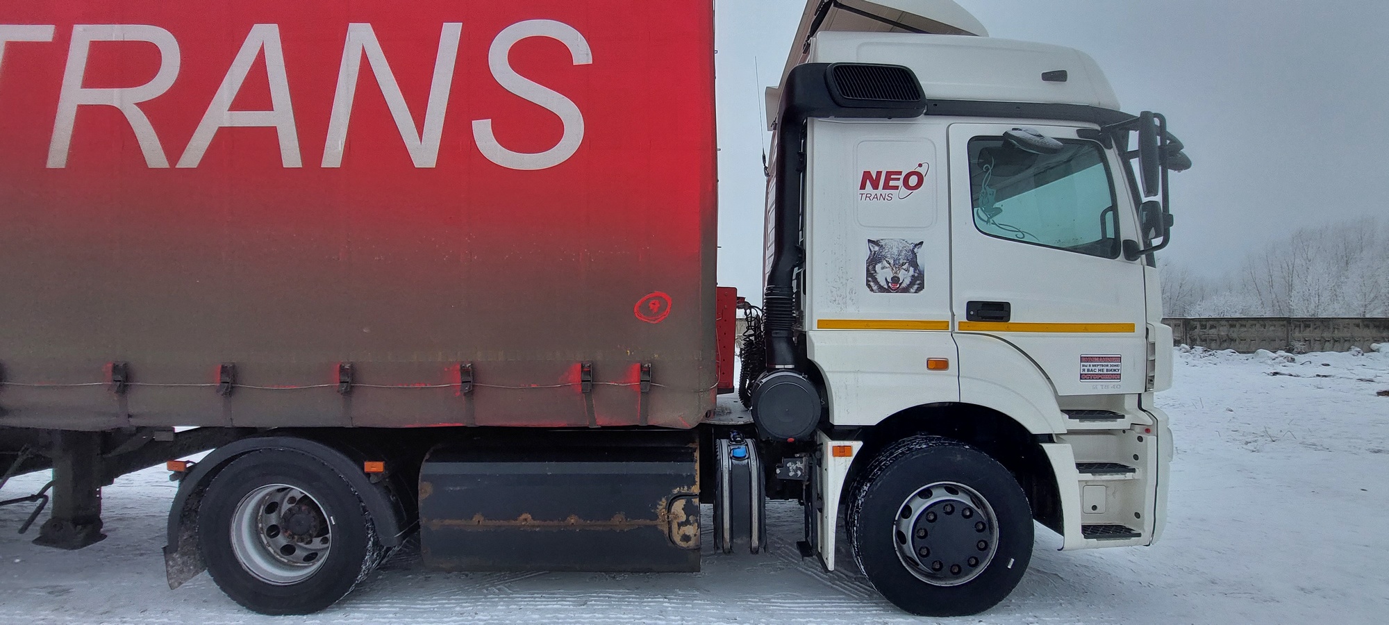 Седельный тягач КАМАЗ 5490-801-DC (газодизель) 2021 г. - фото 23