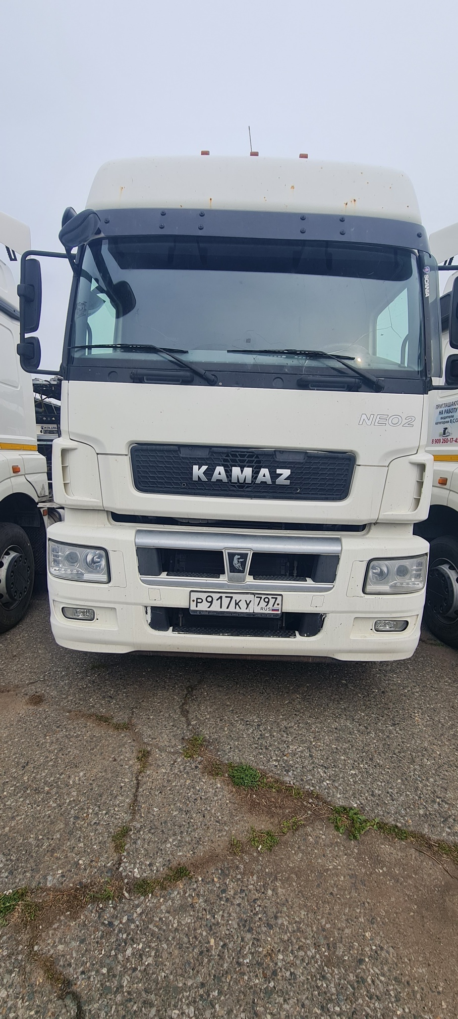 Седельный тягач КАМАЗ 5490-80802-90(5P) (СПГ) 2021 г.