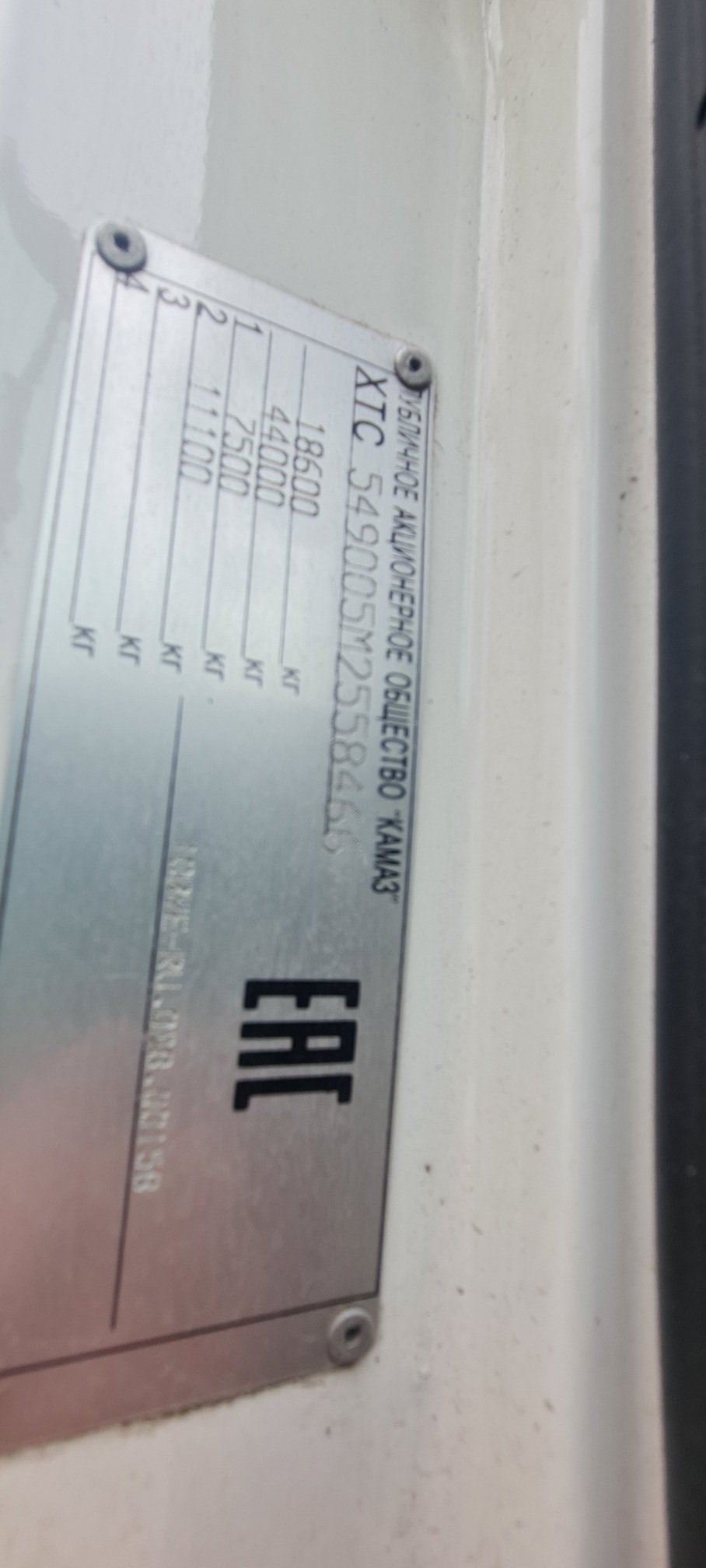 Седельный тягач КАМАЗ 5490-80802-90(5P) (СПГ) 2021 г. - фото 9