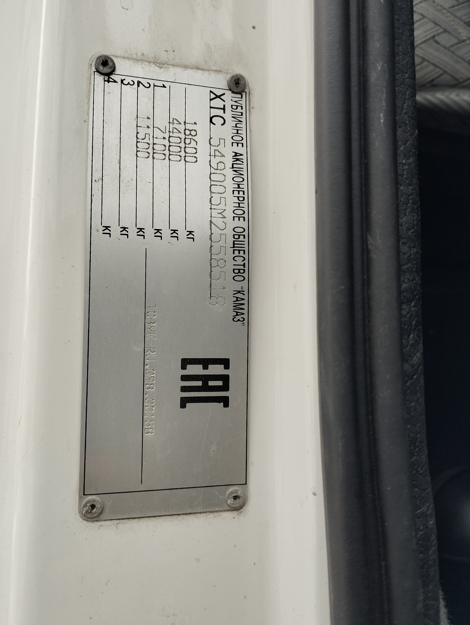 Седельный тягач КАМАЗ 5490-801-DC (газодизель) 2021 г. - фото 63