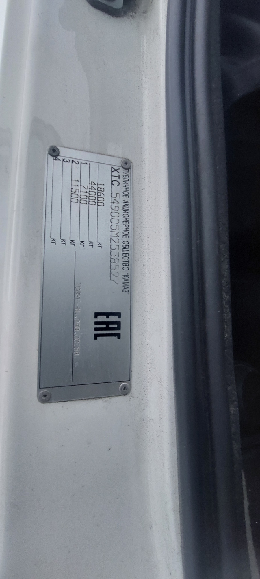 Седельный тягач КАМАЗ 5490-801-DC (газодизель) 2021 г. - фото 8