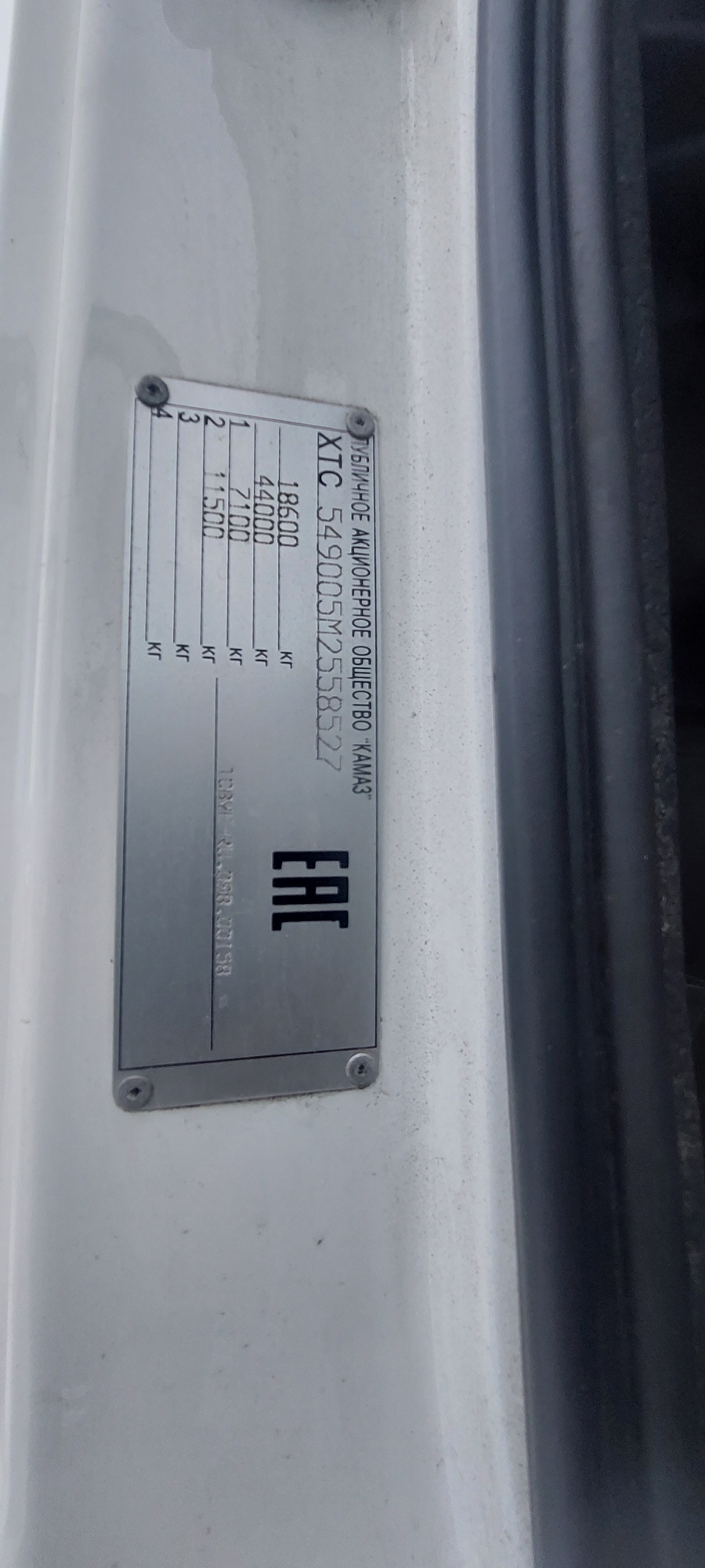 Седельный тягач КАМАЗ 5490-801-DC (газодизель) 2021 г. - фото 46