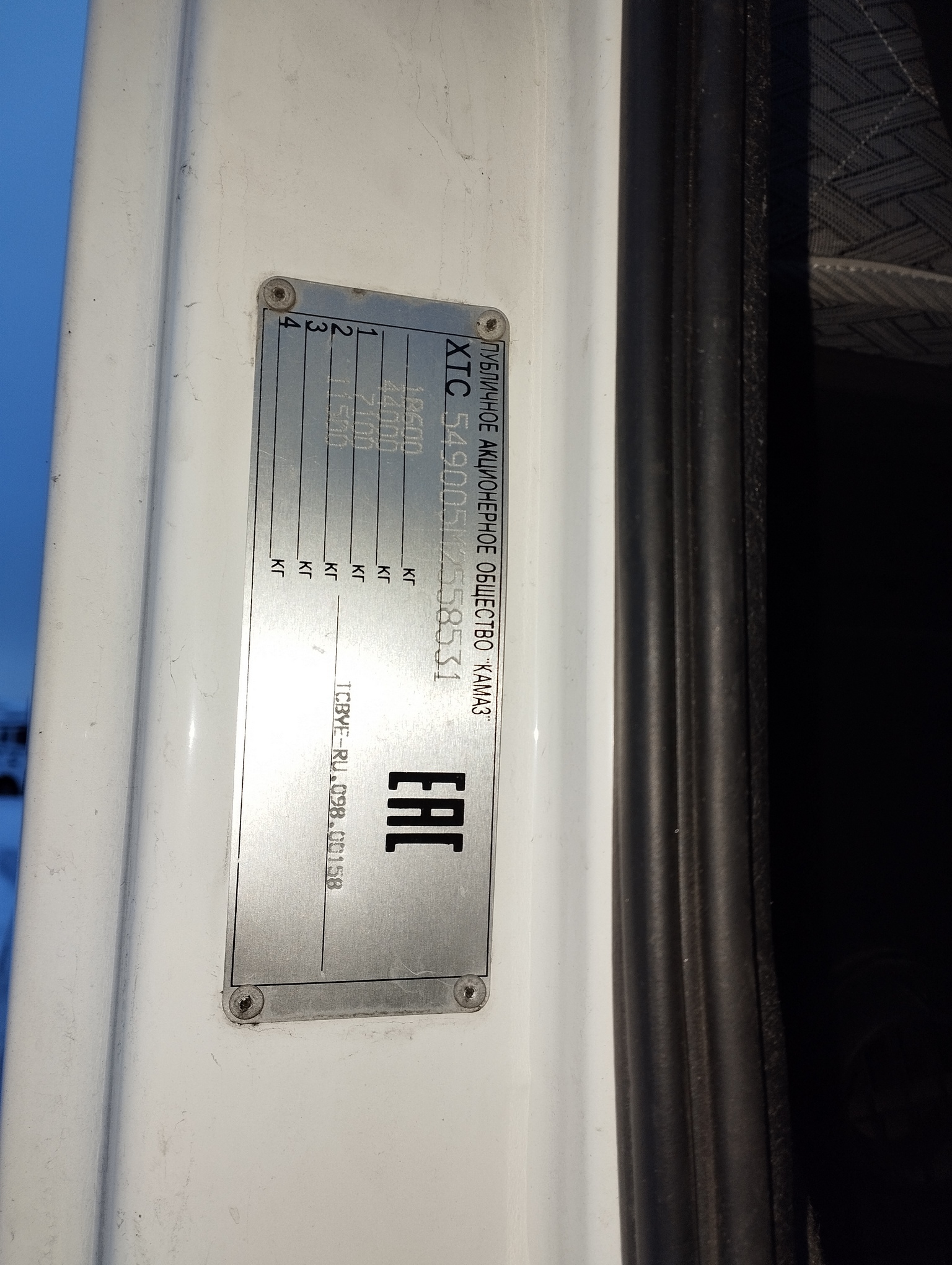 Седельный тягач КАМАЗ 5490-801-DC (газодизель) 2021 г. - фото 13