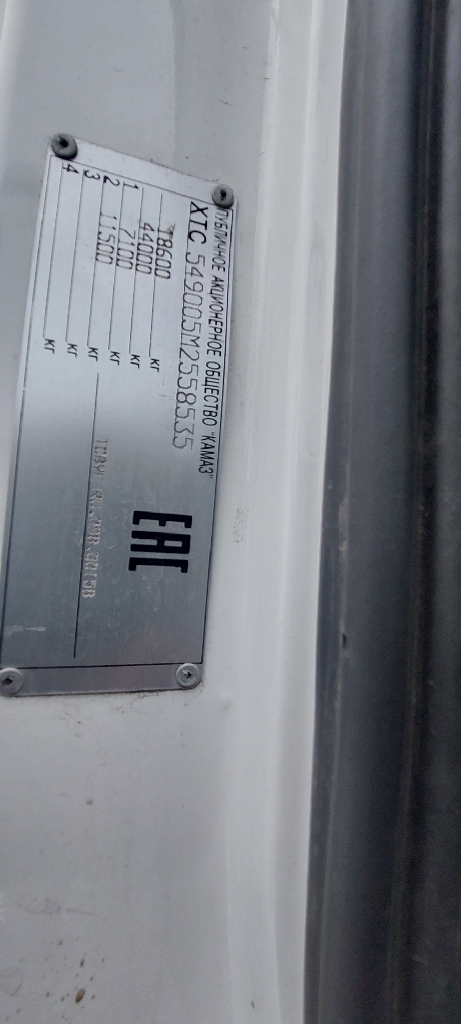 Седельный тягач КАМАЗ 5490-801-DC (газодизель) 2021 г. - фото 15