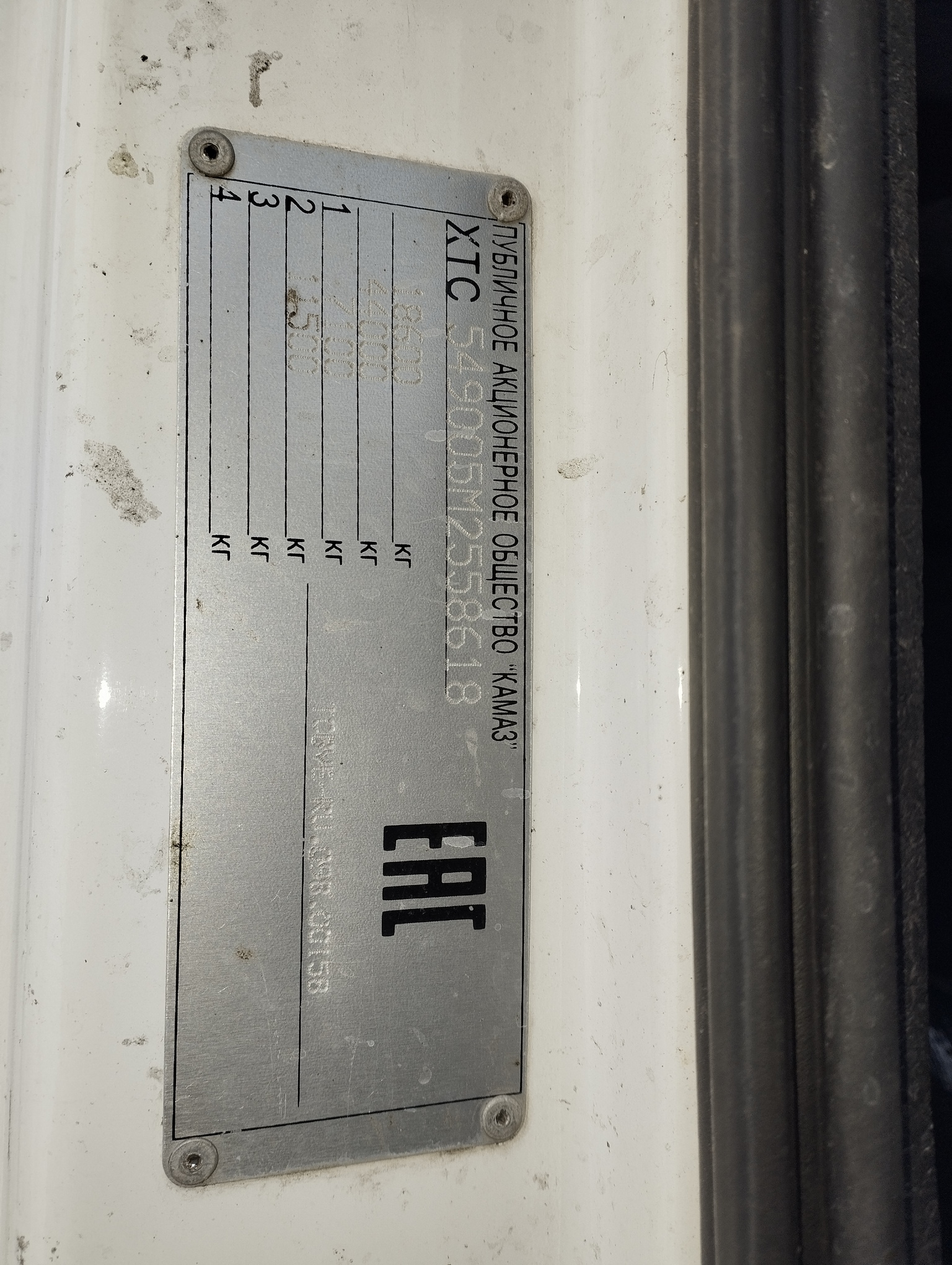 Седельный тягач КАМАЗ 5490-801-DC (газодизель) 2021 г. - фото 14