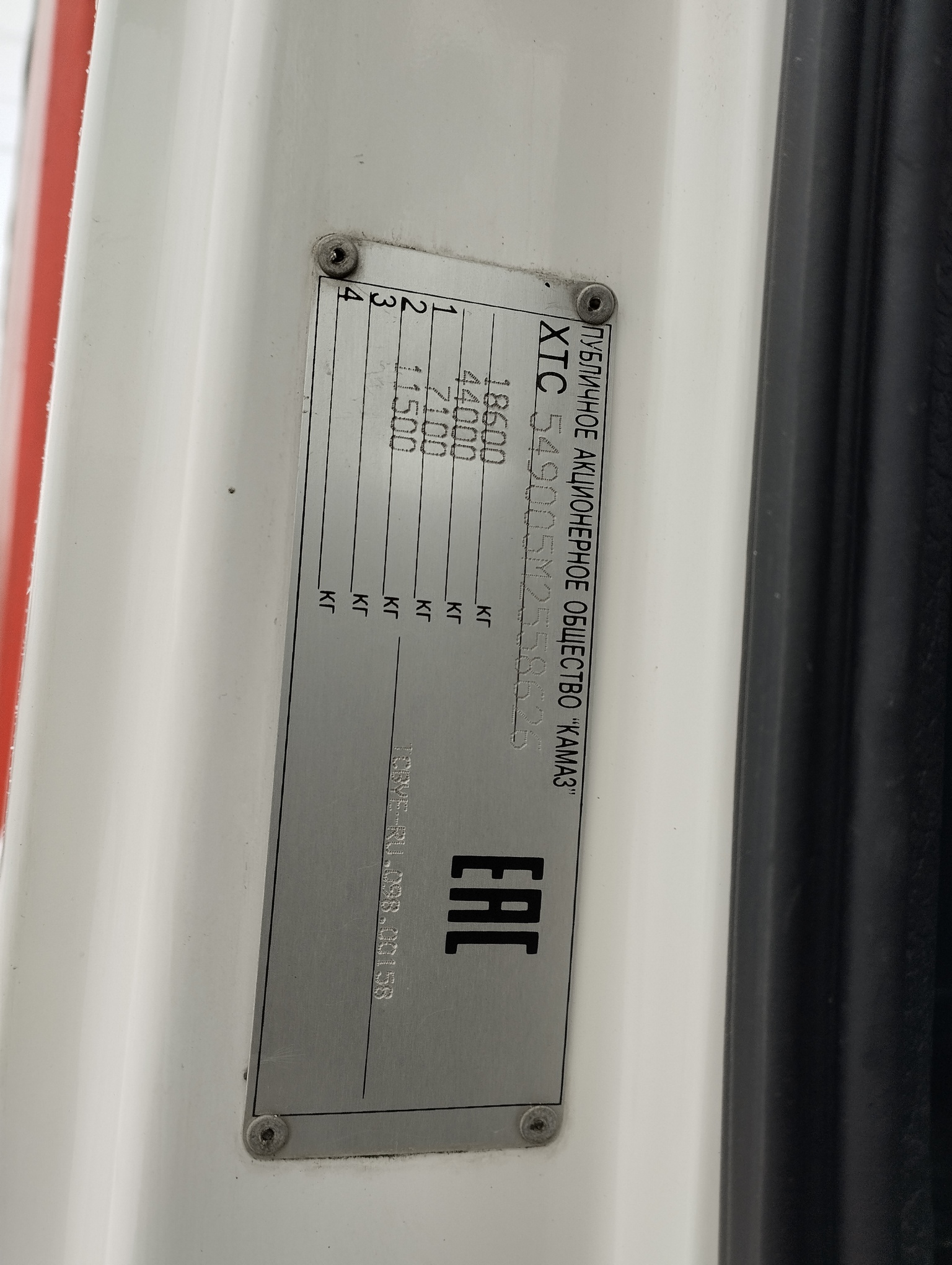 Седельный тягач КАМАЗ 5490-801-DC (газодизель) 2021 г. - фото 4