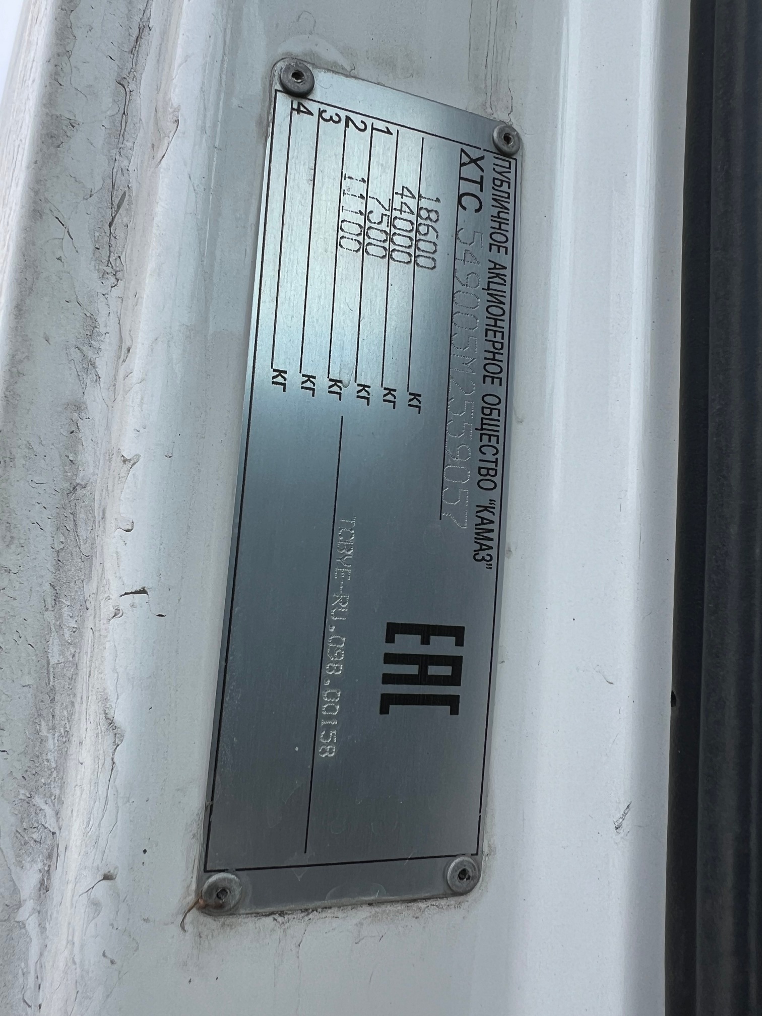 Седельный тягач КАМАЗ 5490-80802-90(5P) (СПГ) 2021 г.