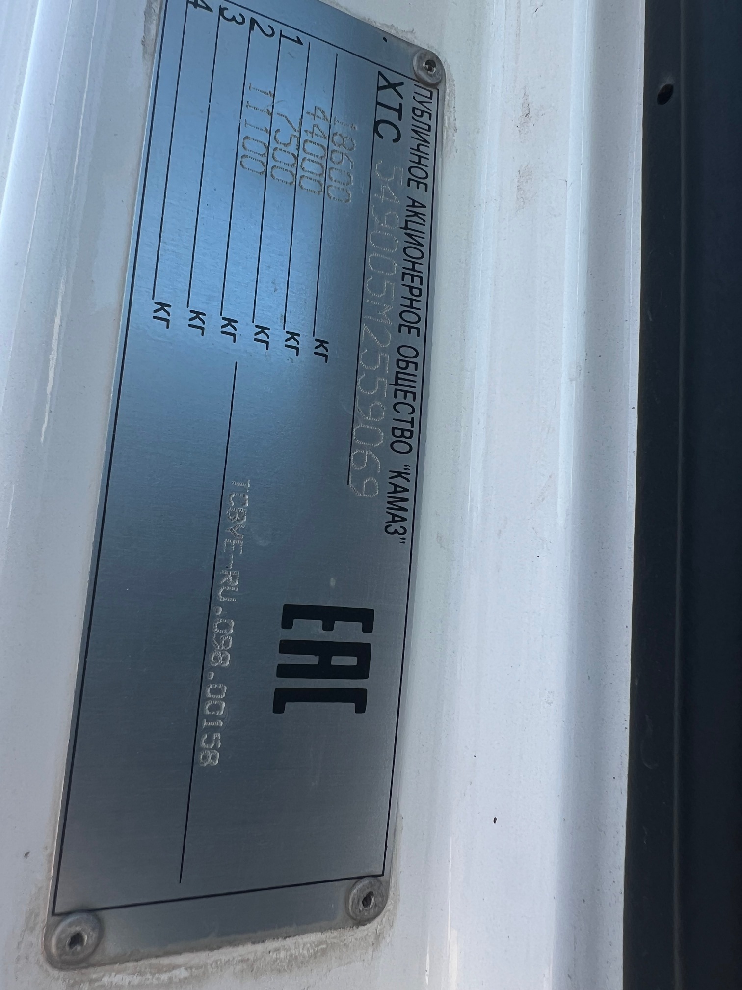 Седельный тягач КАМАЗ 5490-80802-90(5P) (СПГ) 2021 г.