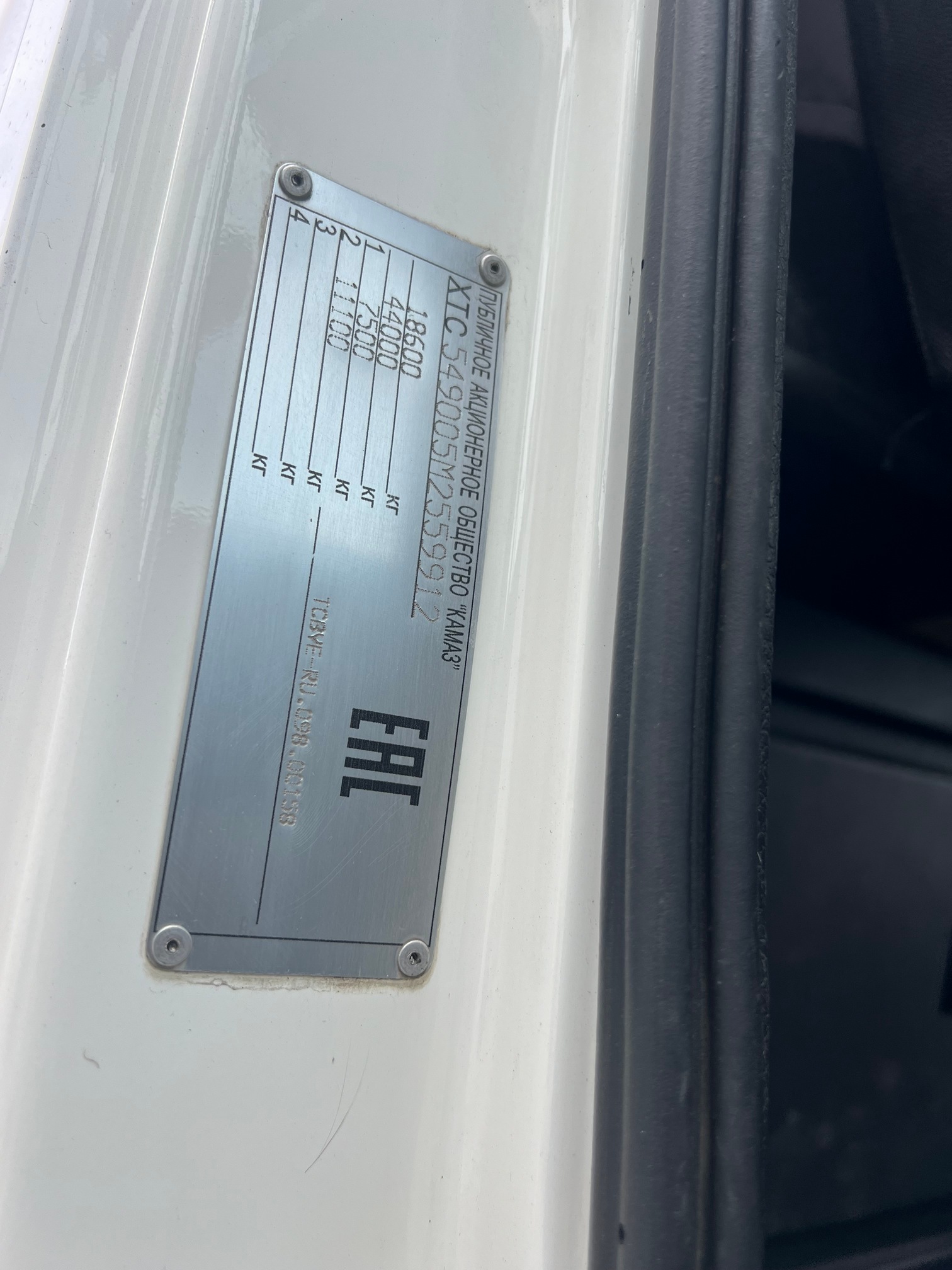 Седельный тягач КАМАЗ 5490-80802-90(5P) (СПГ) 2021 г.