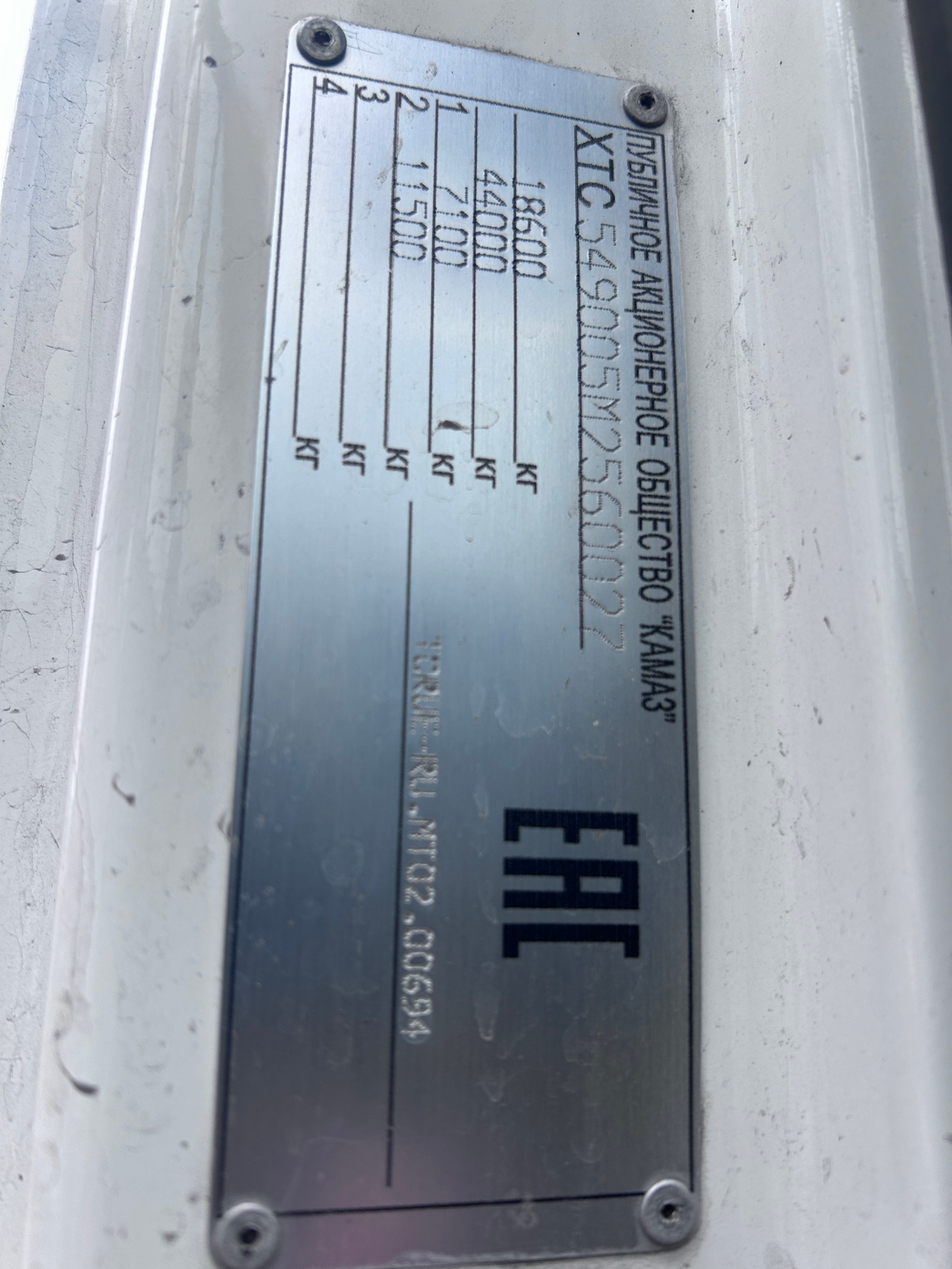 Седельный тягач КАМАЗ 5490-033-87 (S5) 2021 г.