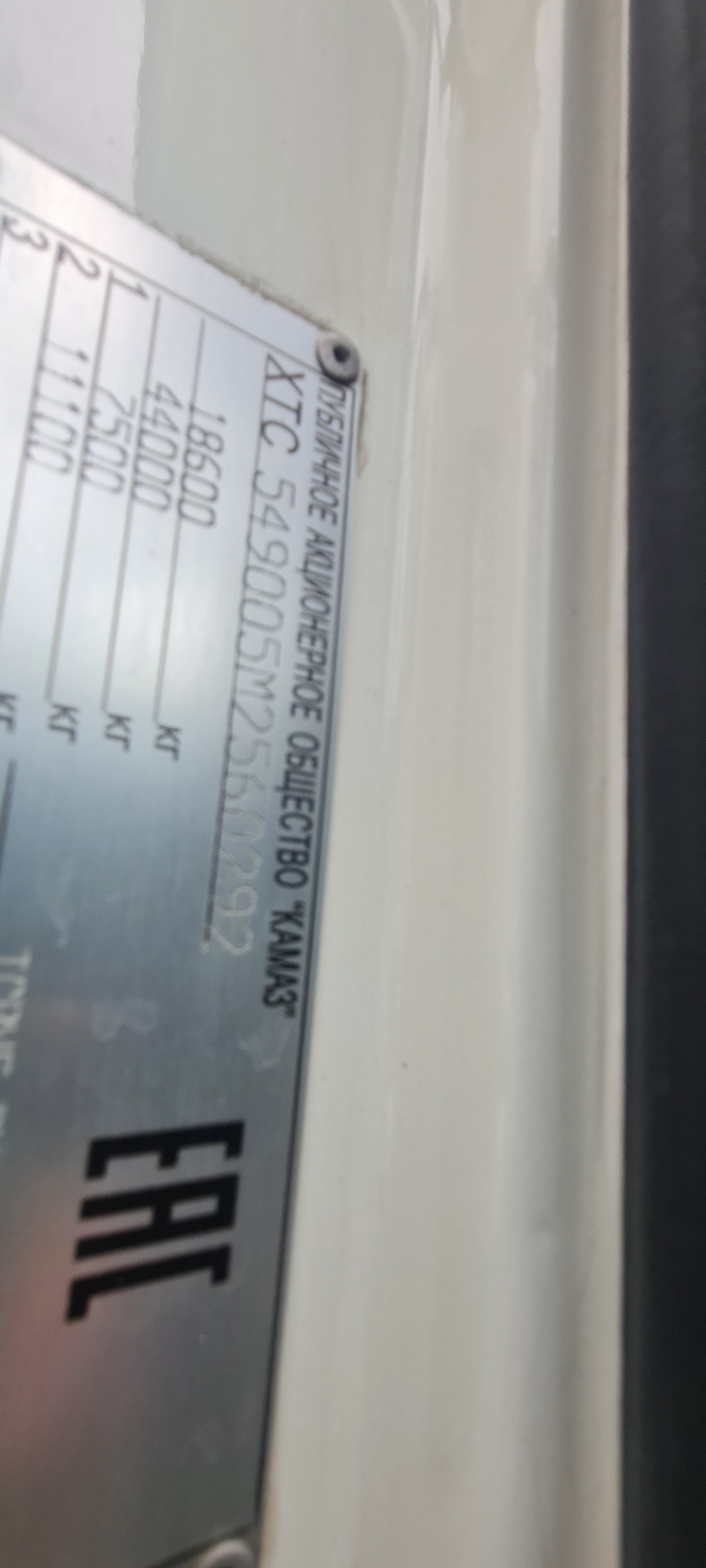 Седельный тягач КАМАЗ 5490-80802-90(5P) (СПГ) 2021 г. - фото 8