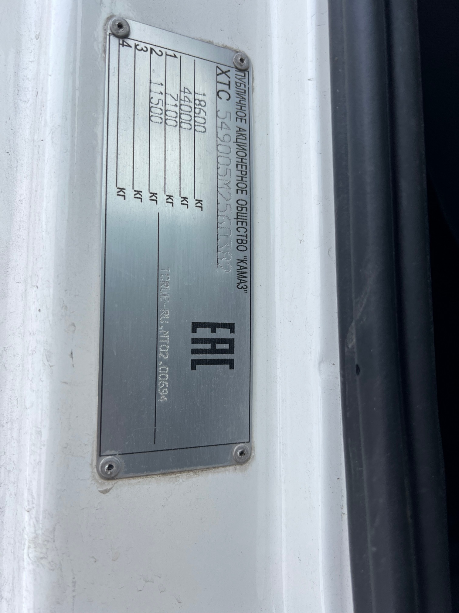 Седельный тягач КАМАЗ 5490-033-87 (S5) 2021 г.