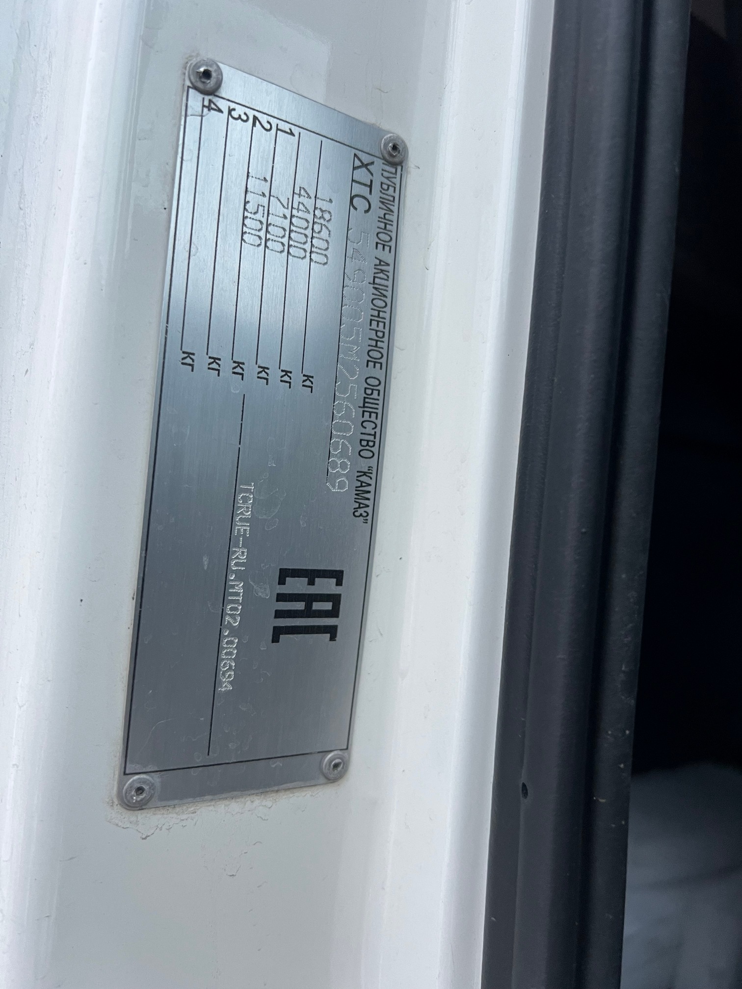 Седельный тягач КАМАЗ 5490-033-87 (S5) 2021 г.