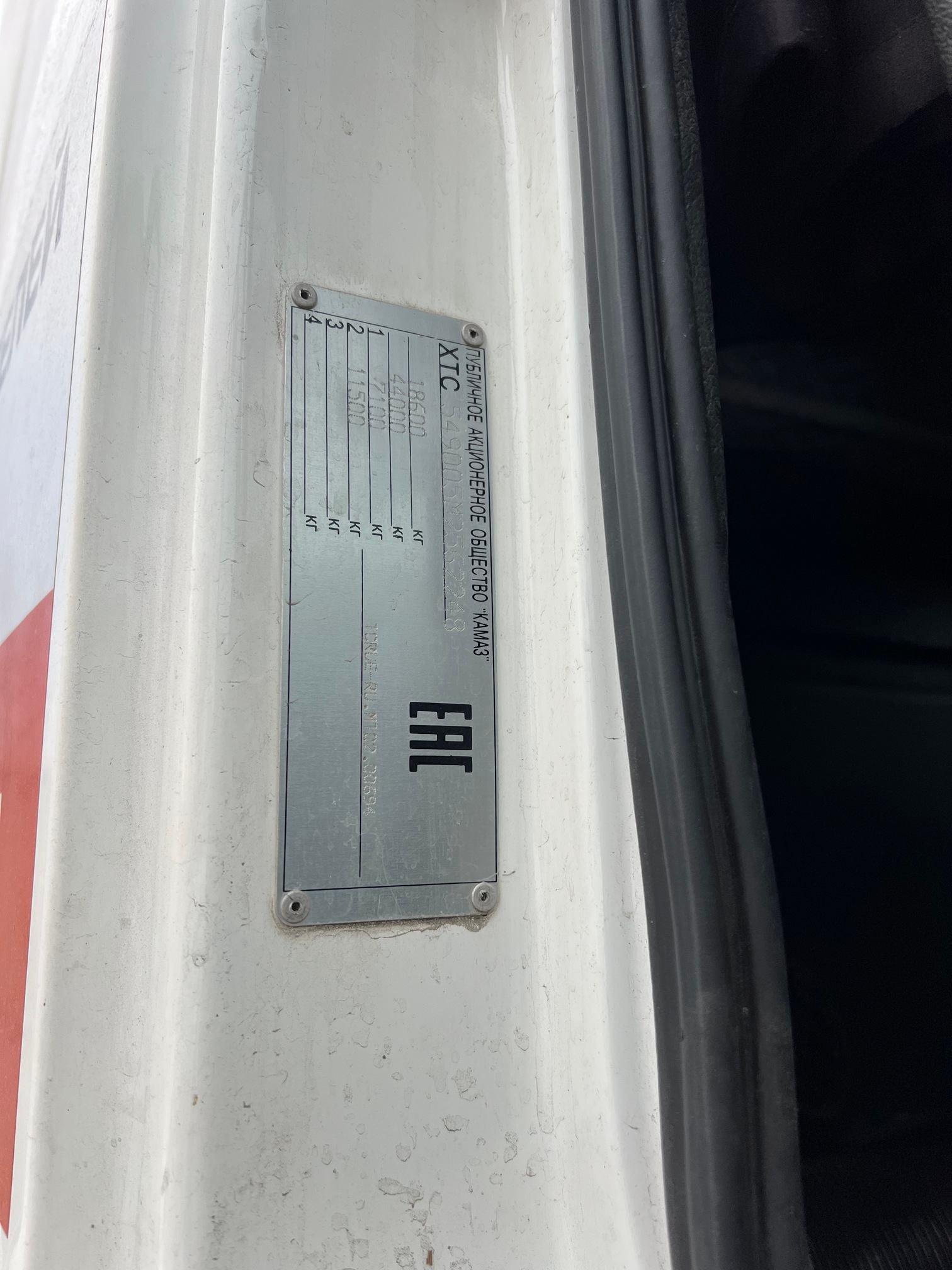 Седельный тягач КАМАЗ 5490-033-87 (S5) 2021 г.