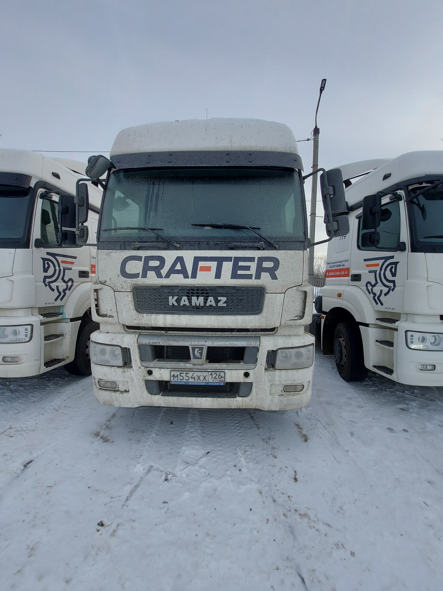 Седельный тягач КАМАЗ 5490-033-87 (S5) 2021 г.