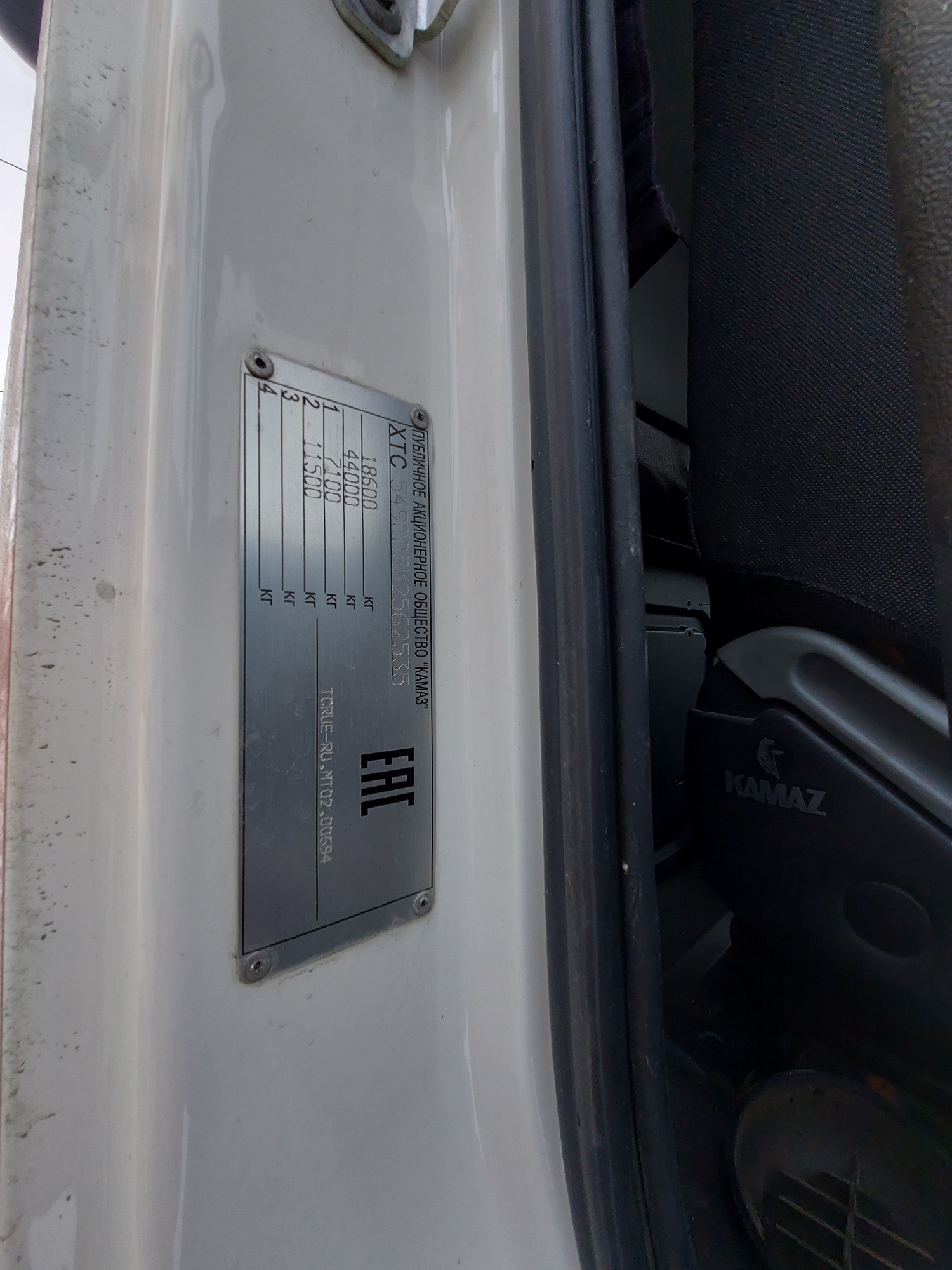 Седельный тягач КАМАЗ 5490-033-87 (S5) 2021 г. - фото 6