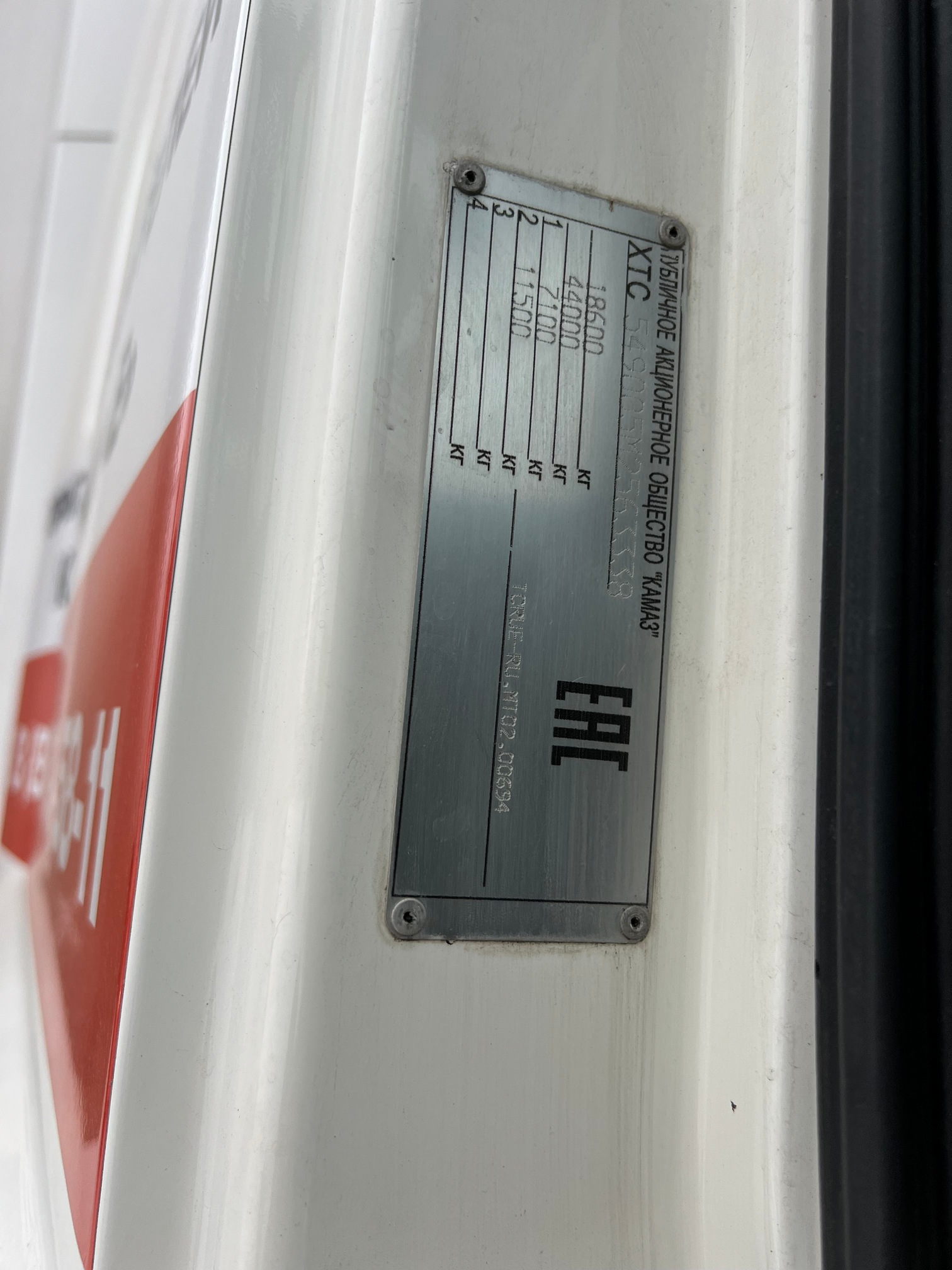 Седельный тягач КАМАЗ 5490-033-87 (S5) 2021 г.