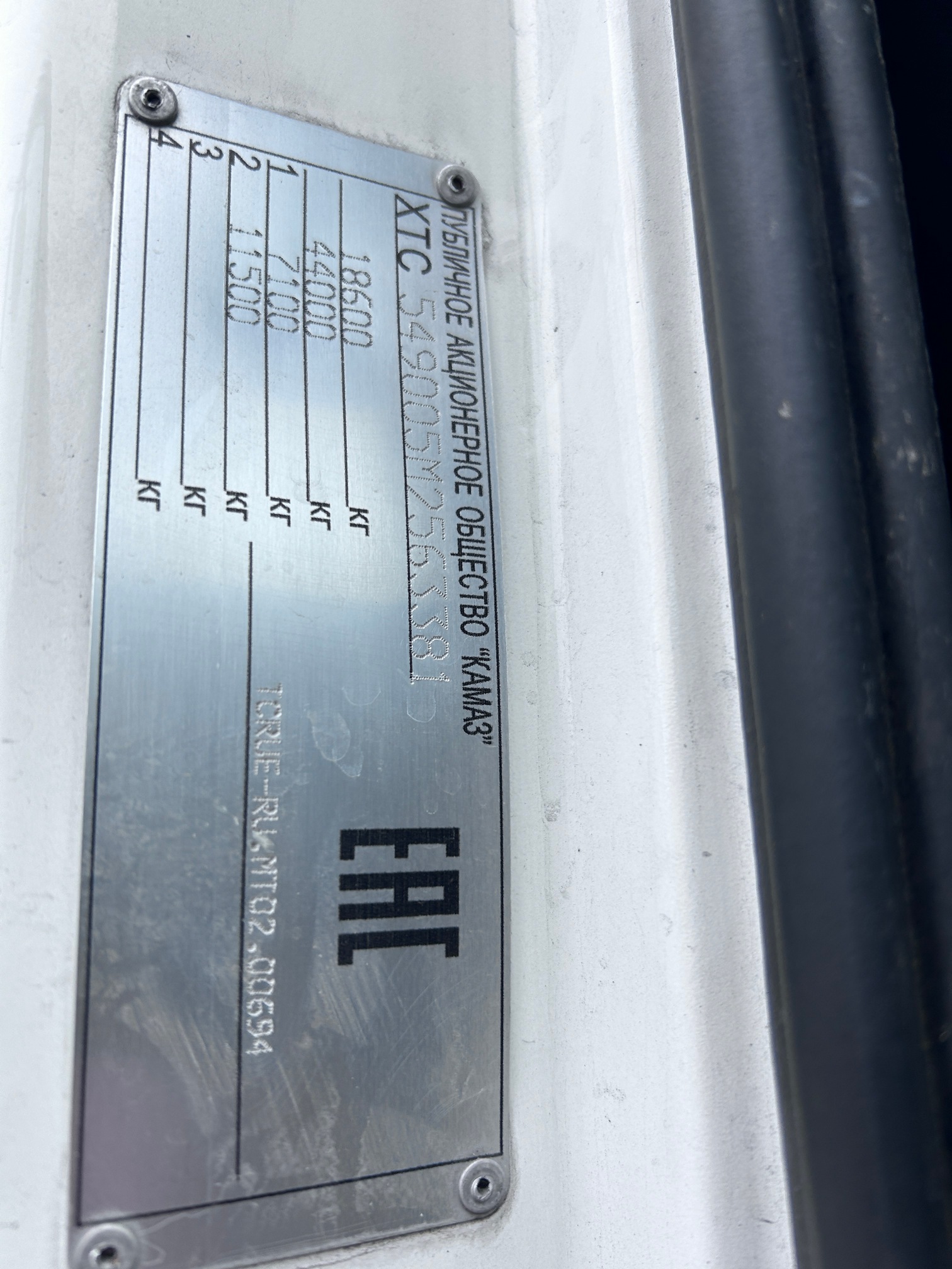 Седельный тягач КАМАЗ 5490-033-87 (S5) 2021 г.