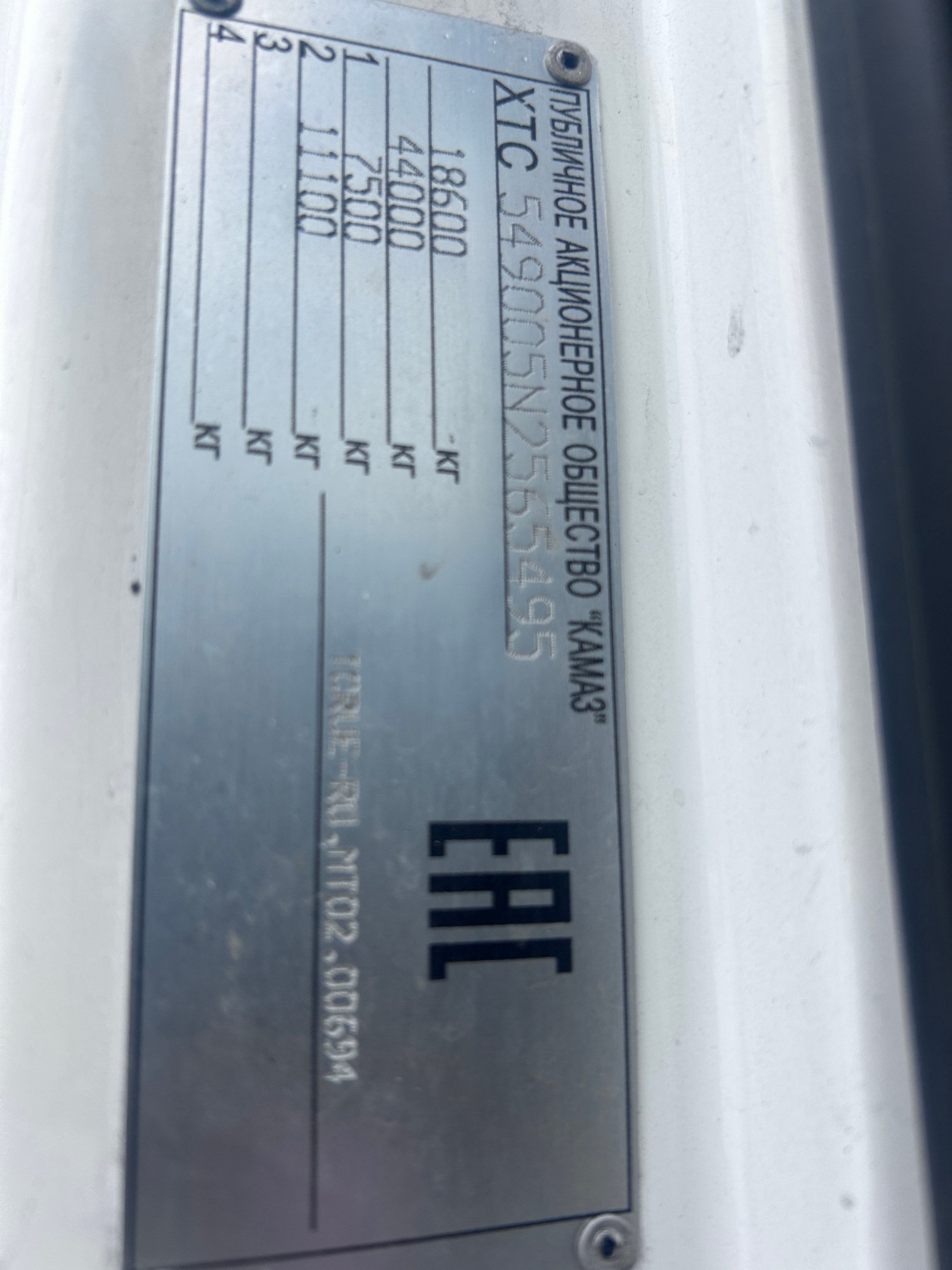 Седельный тягач КАМАЗ 5490-80802-90(5P) (СПГ) 2022 г.