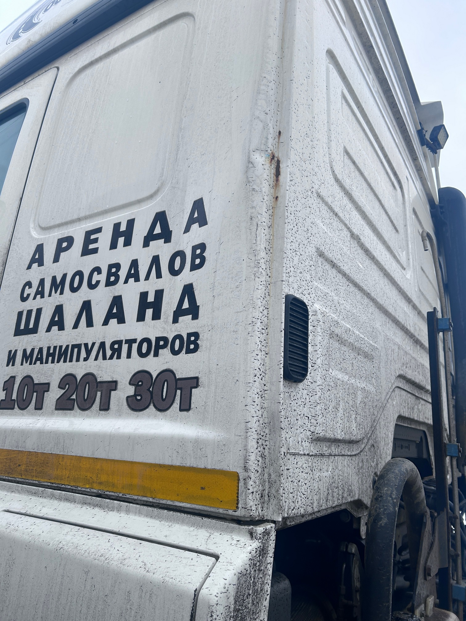 Седельный тягач КАМАЗ 5490-80802-90(5P) (СПГ) 2022 г. - фото 29