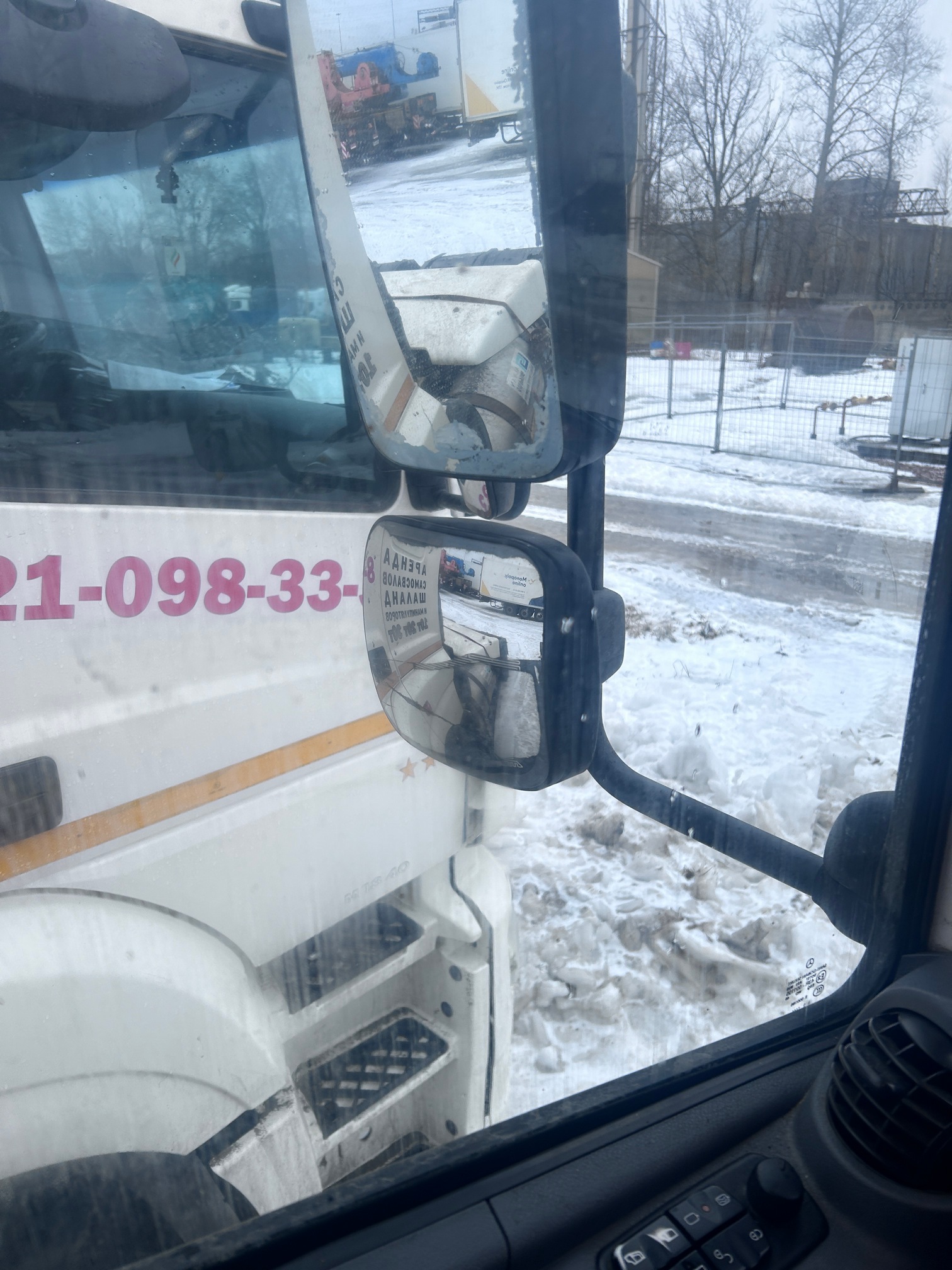 Седельный тягач КАМАЗ 5490-80802-90(5P) (СПГ) 2022 г. - фото 40