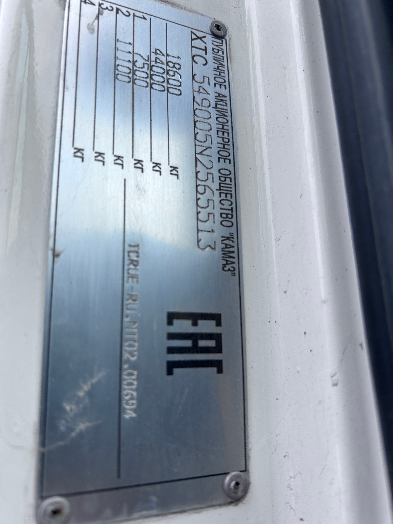 Седельный тягач КАМАЗ 5490-80802-90(5P) (СПГ) 2022 г.