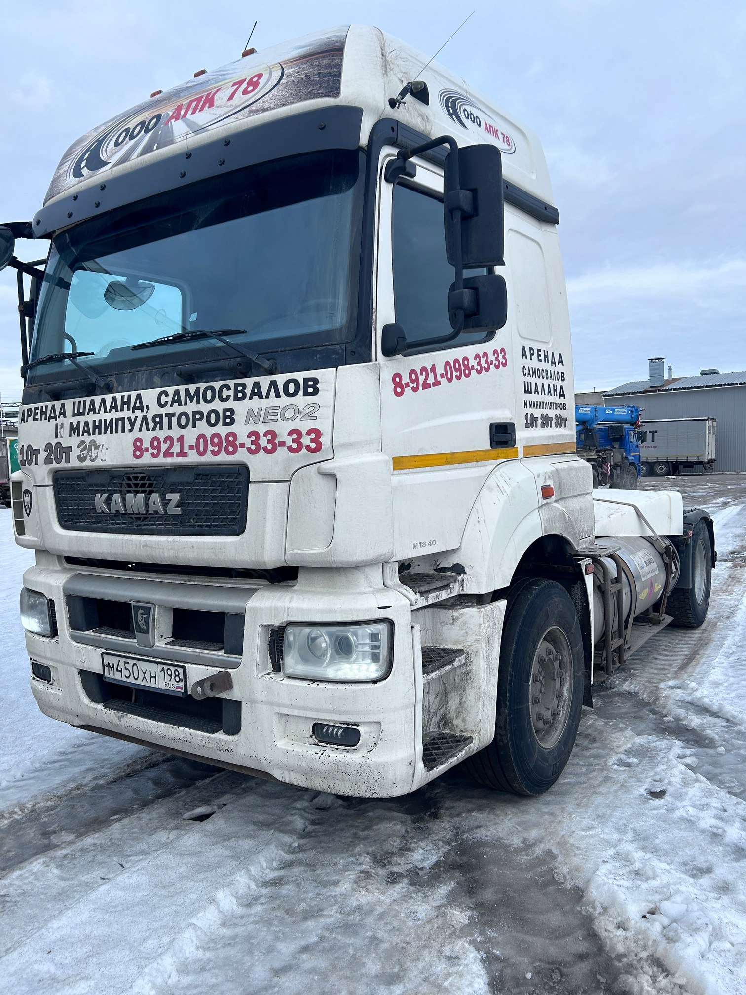 Седельный тягач КАМАЗ 5490-80802-90(5P) (СПГ) 2022 г. - фото 4