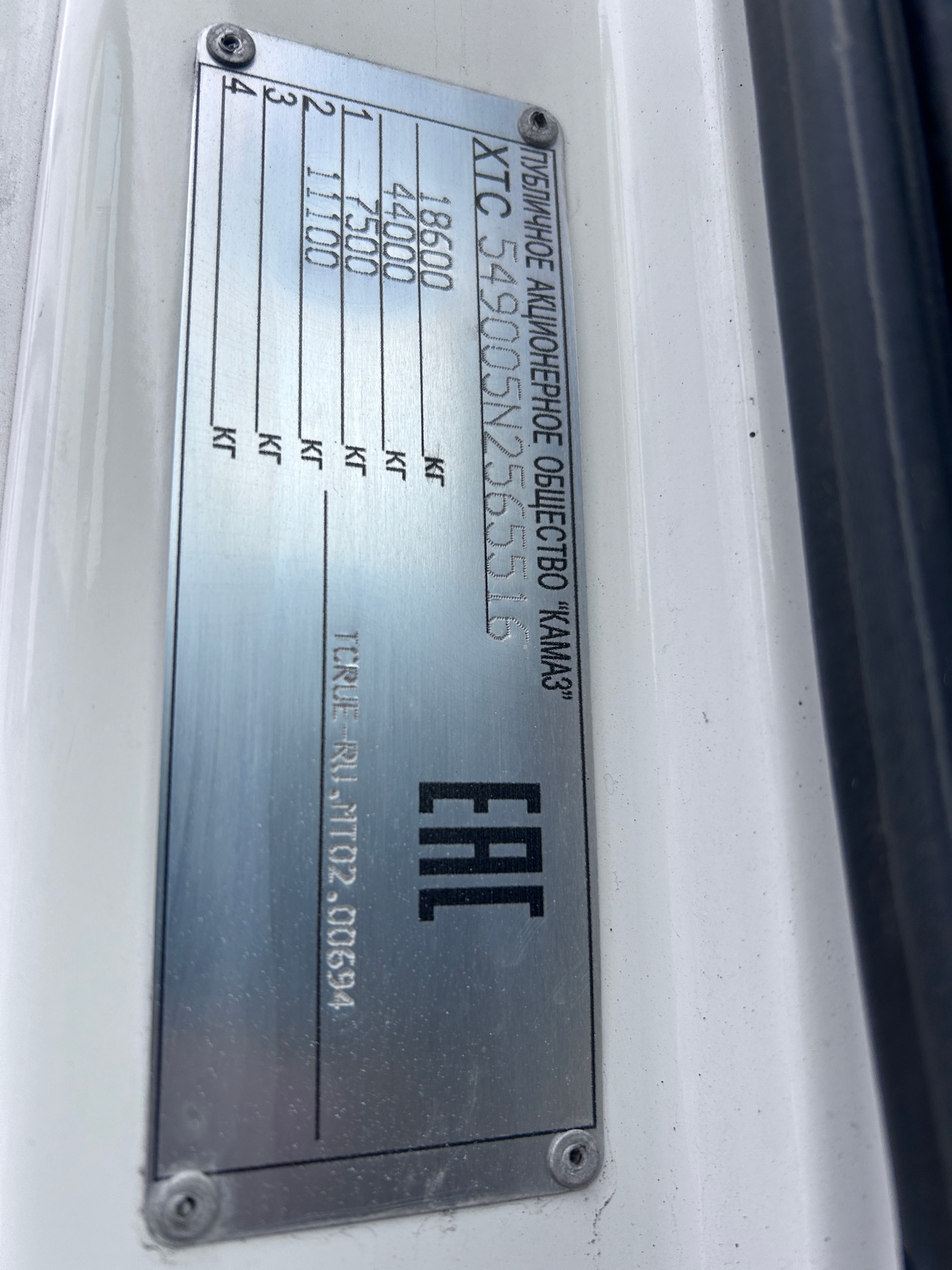 Седельный тягач КАМАЗ 5490-80802-90(5P) (СПГ) 2022 г.