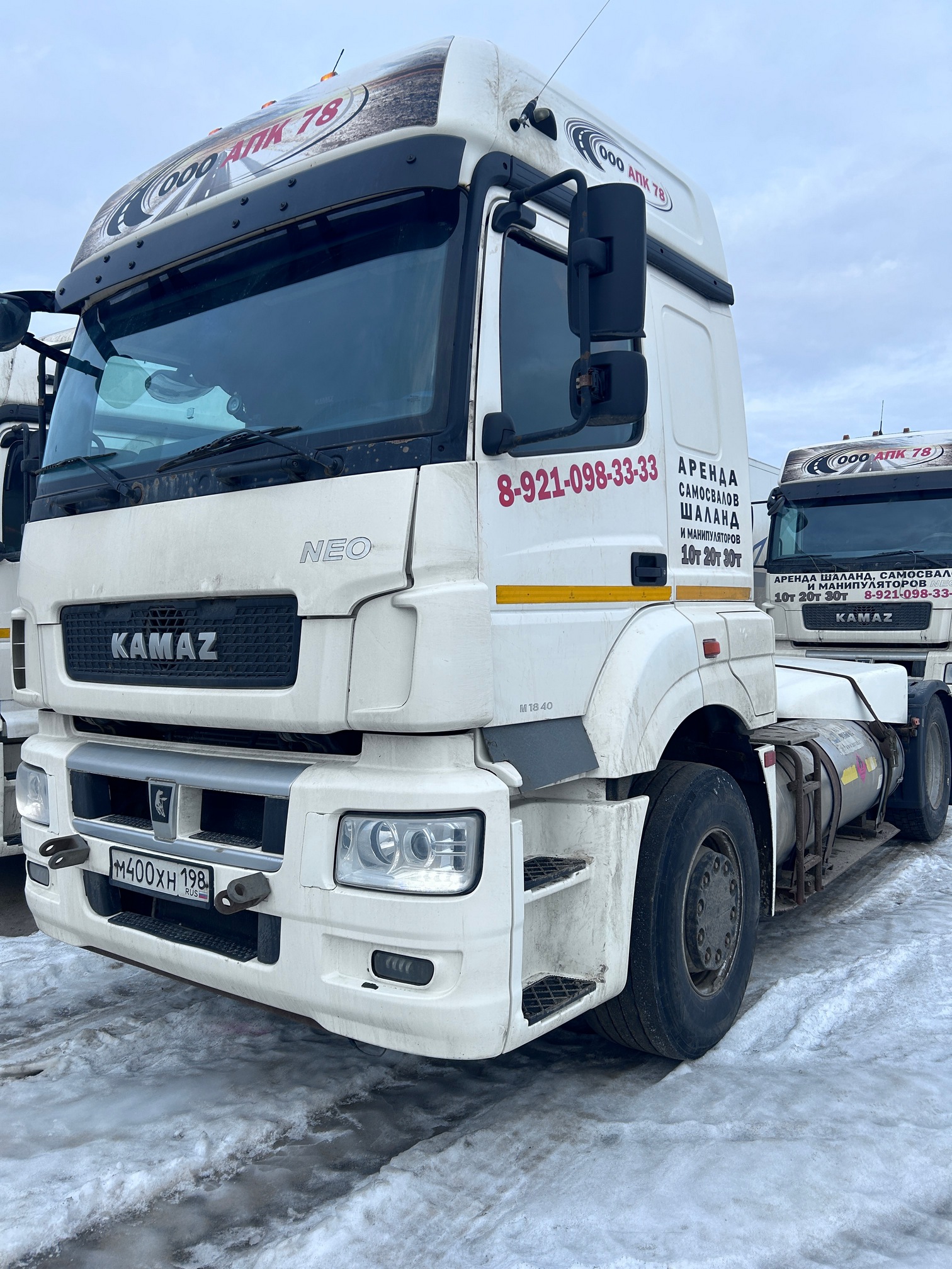 Седельный тягач КАМАЗ 5490-80802-90(5P) (СПГ) 2022 г. - фото 4