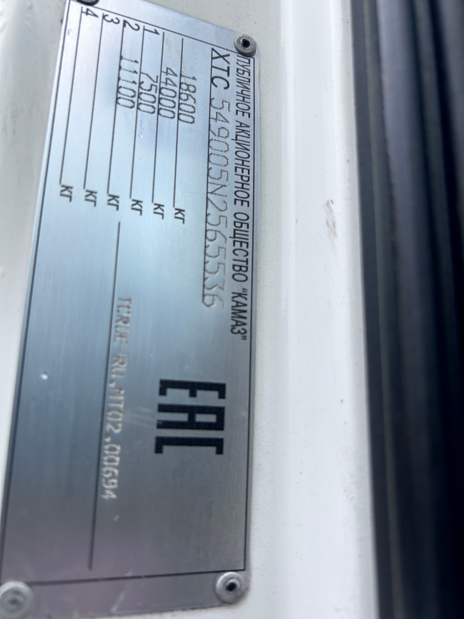 Седельный тягач КАМАЗ 5490-80802-90(5P) (СПГ) 2022 г.