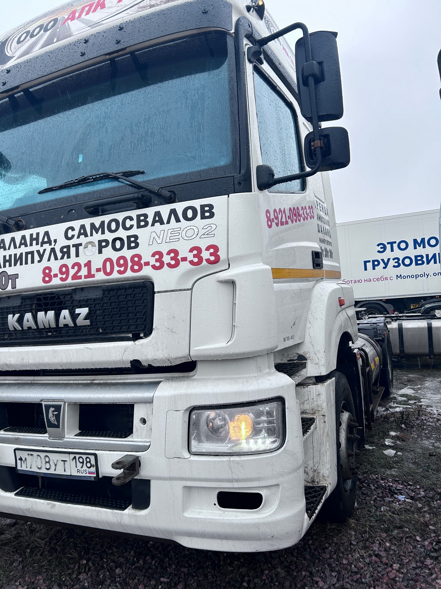 Седельный тягач КАМАЗ 5490-80802-90(5P) (СПГ) 2022 г. - фото 5