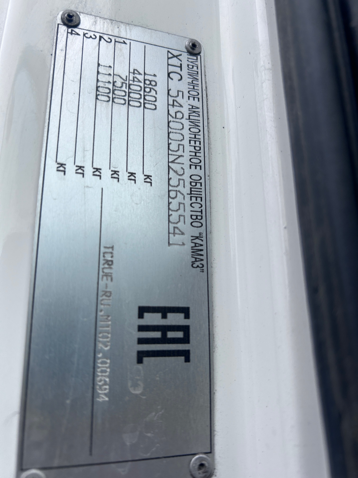 Седельный тягач КАМАЗ 5490-80802-90(5P) (СПГ) 2022 г.