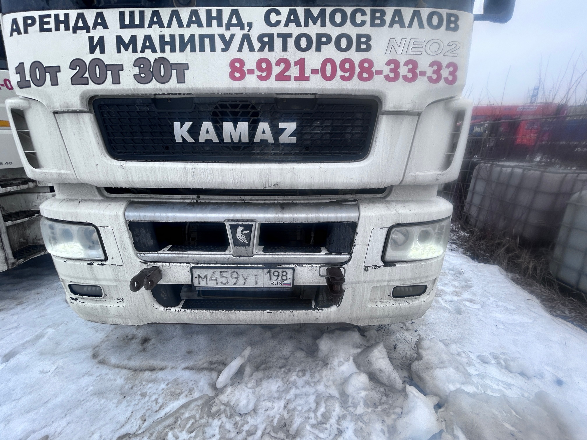 Седельный тягач КАМАЗ 5490-80802-90(5P) (СПГ) 2022 г. - фото 6