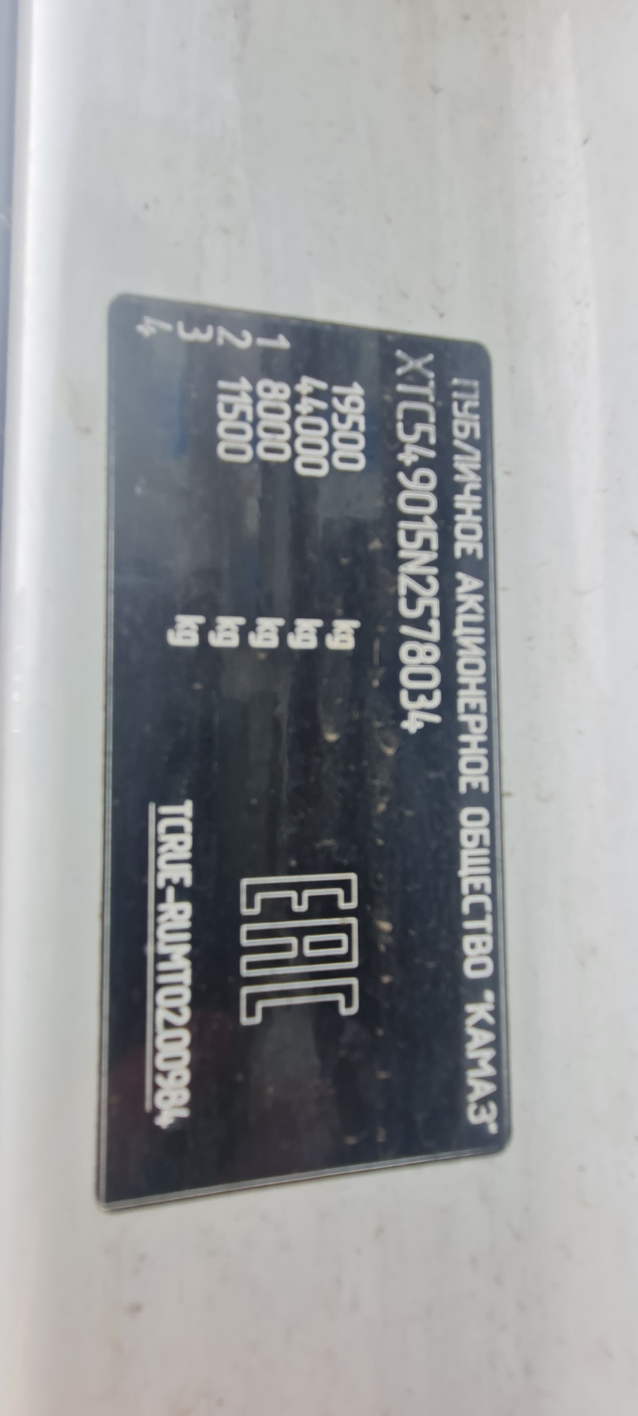 Седельный тягач КАМАЗ 54901-014-94 2022 г. - фото 6